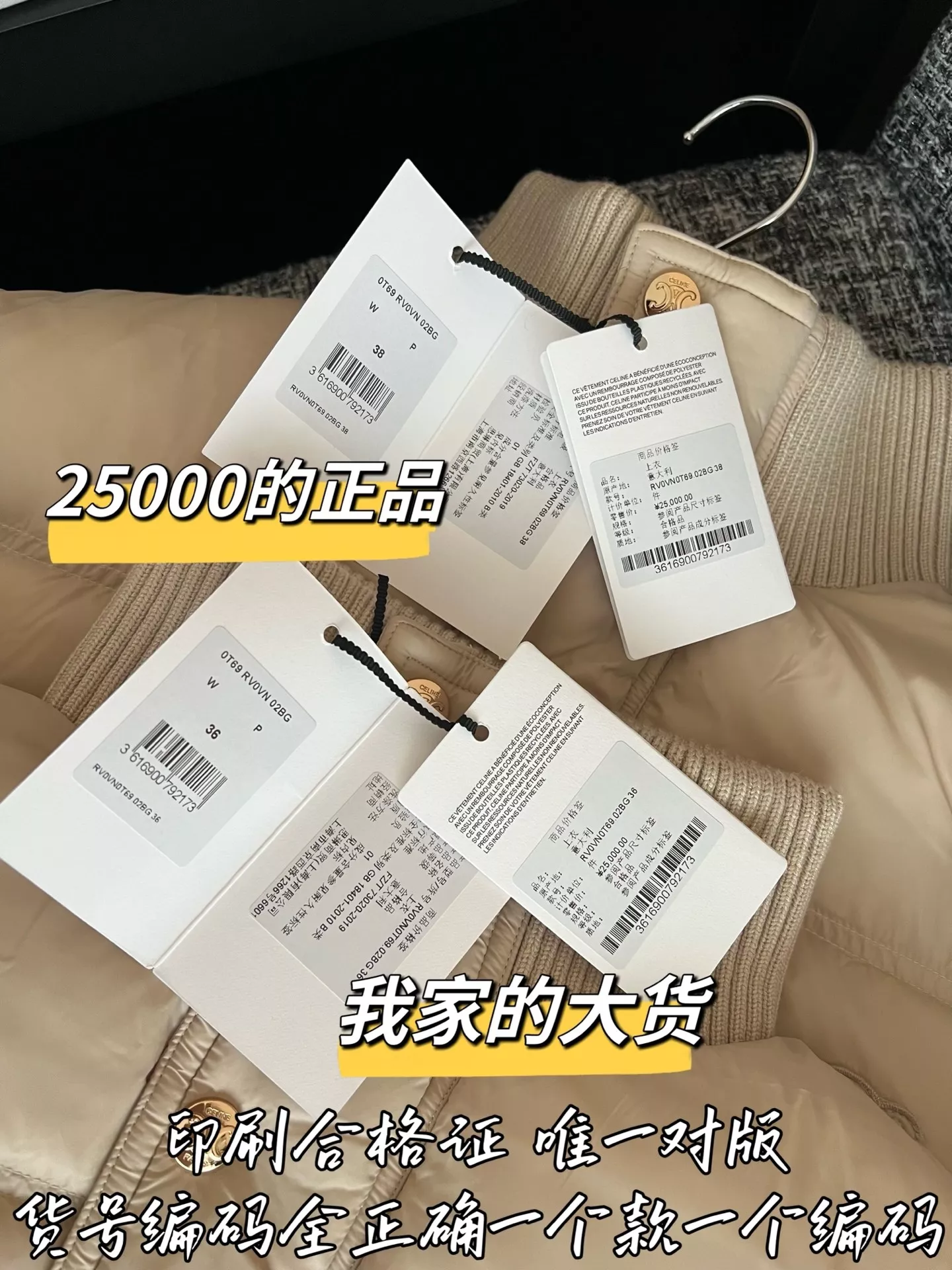 셀린느 스탠드넥 퀼팅 여성용 쇼트 패딩 상세 이미지 8