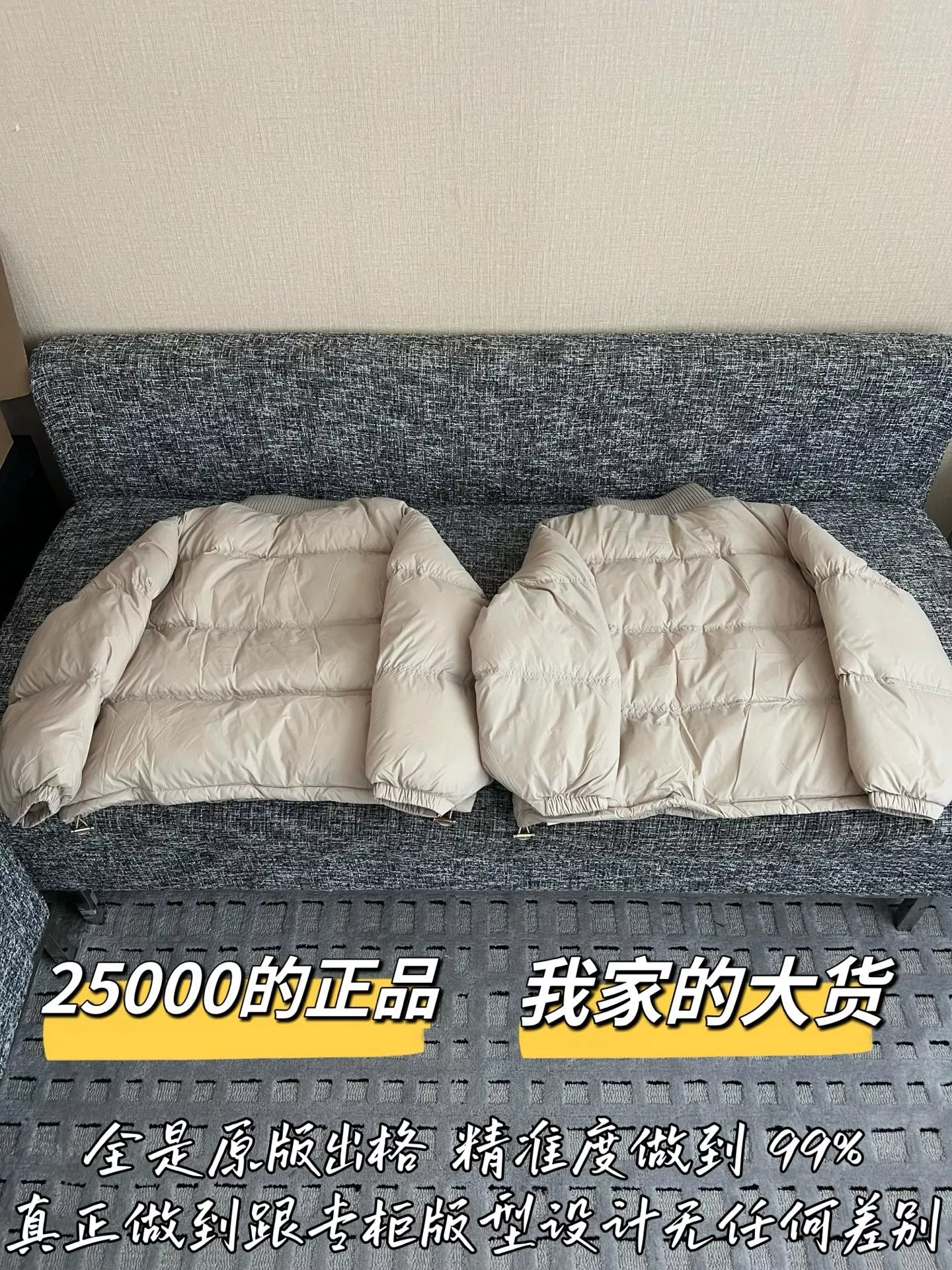 셀린느 스탠드넥 퀼팅 여성용 쇼트 패딩 상세 이미지 9