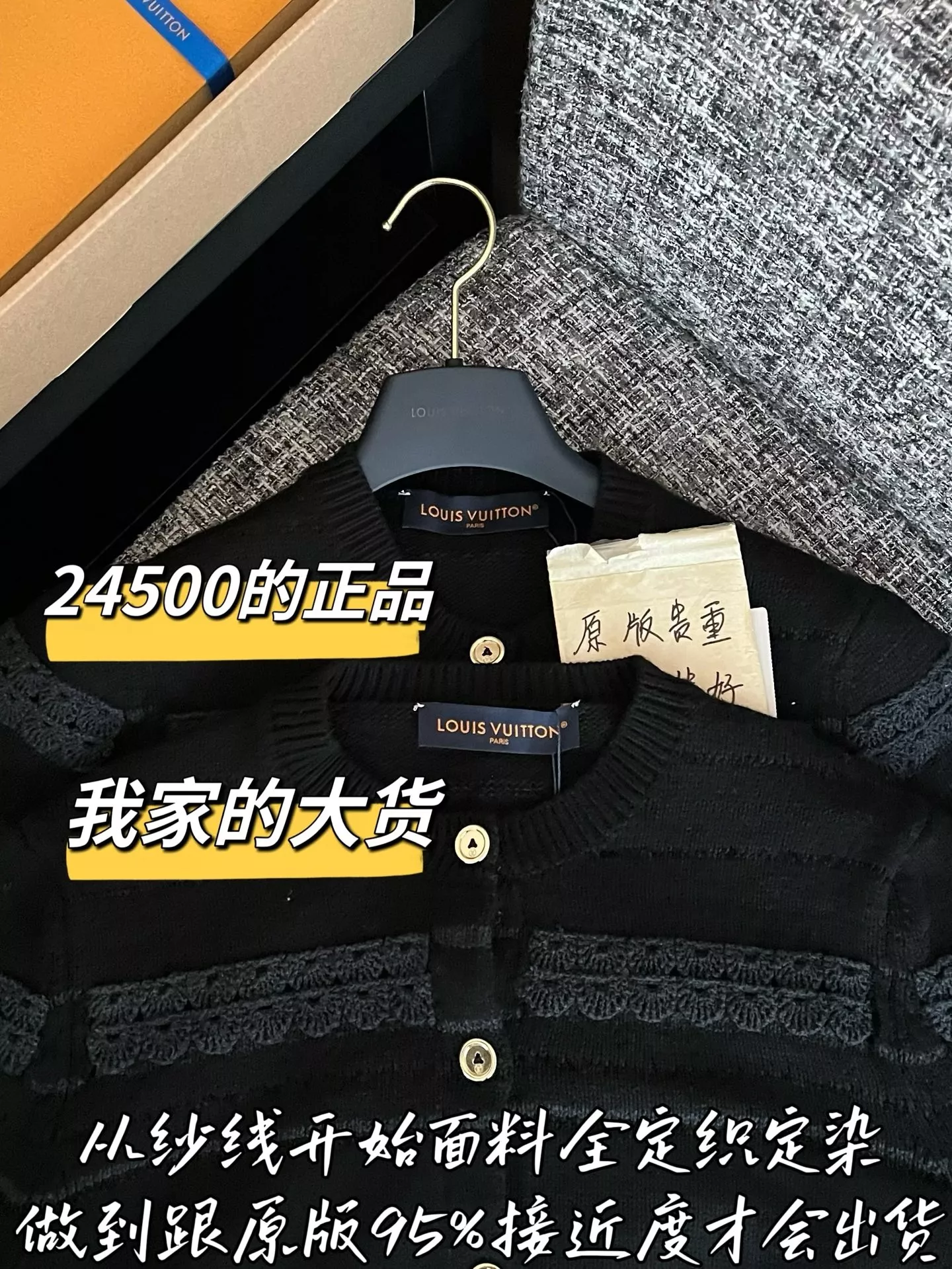 루이비통 스트라이프 메리노 여성용 긴소매 가디건 상세 이미지 2