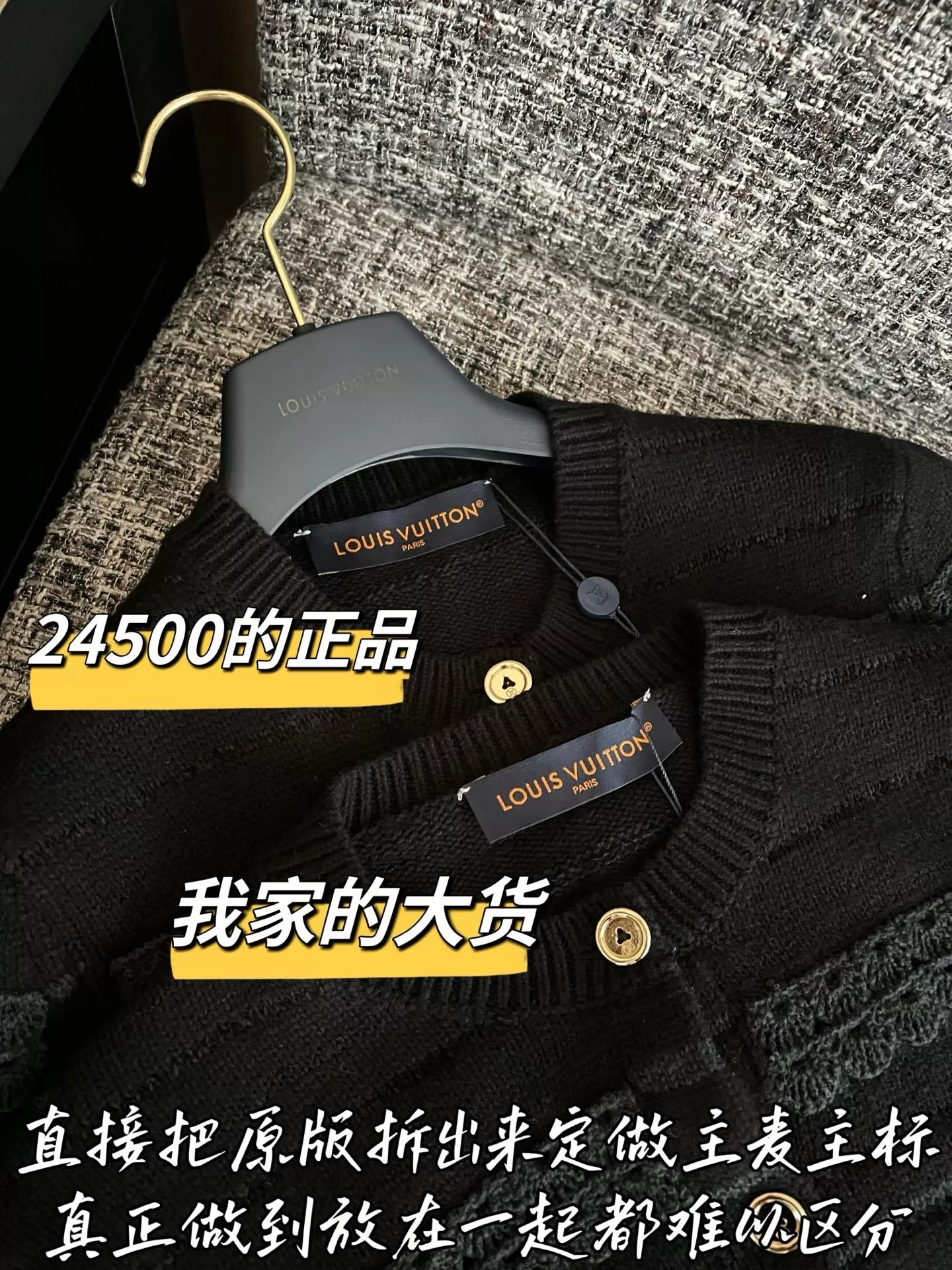 루이비통 스트라이프 메리노 여성용 긴소매 가디건 상세 이미지 3