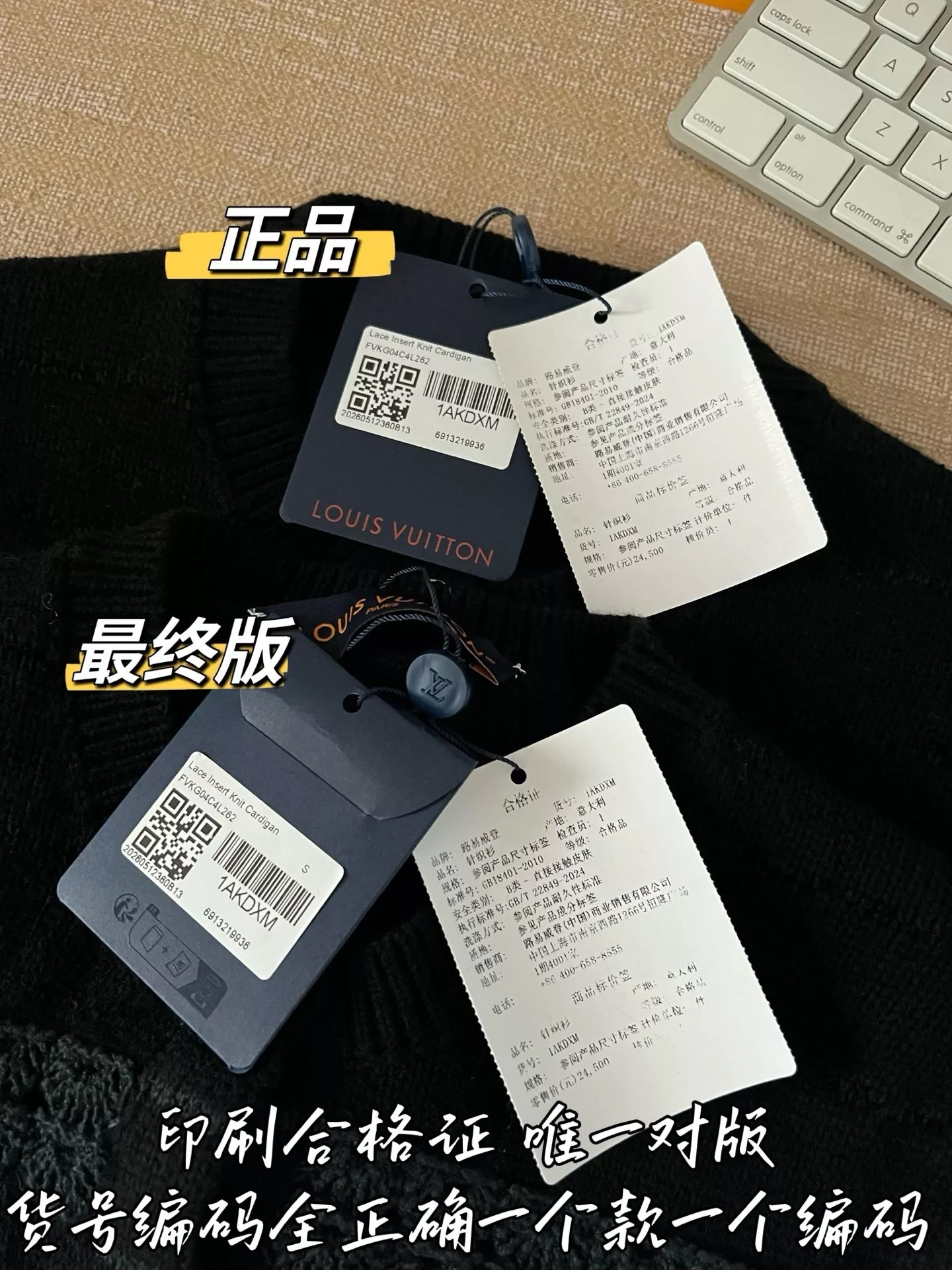 루이비통 스트라이프 메리노 여성용 긴소매 가디건 상세 이미지 49