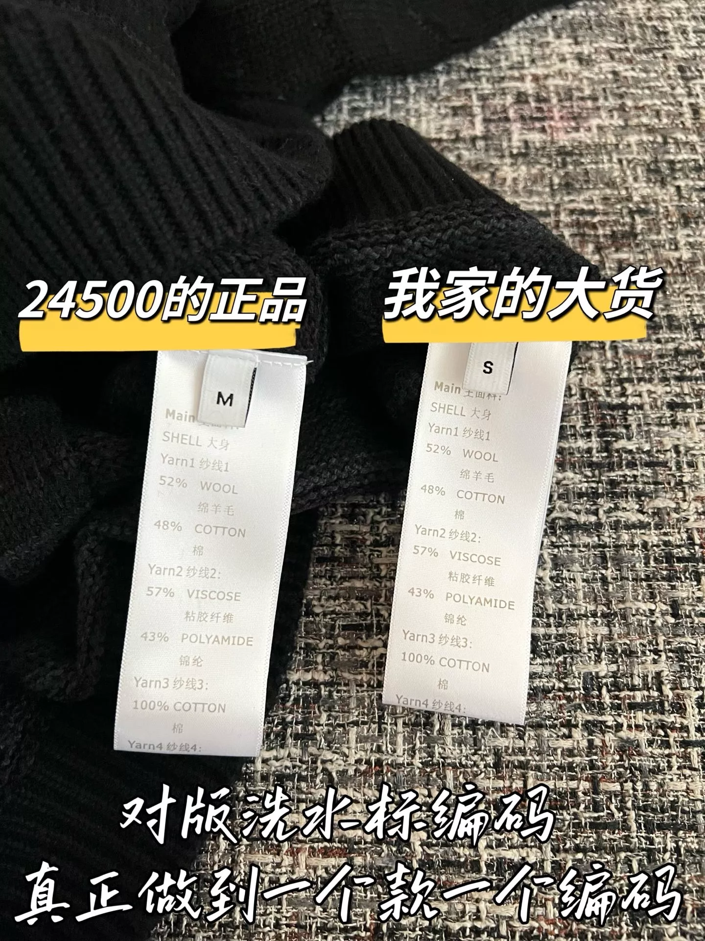 루이비통 스트라이프 메리노 여성용 긴소매 가디건 상세 이미지 7