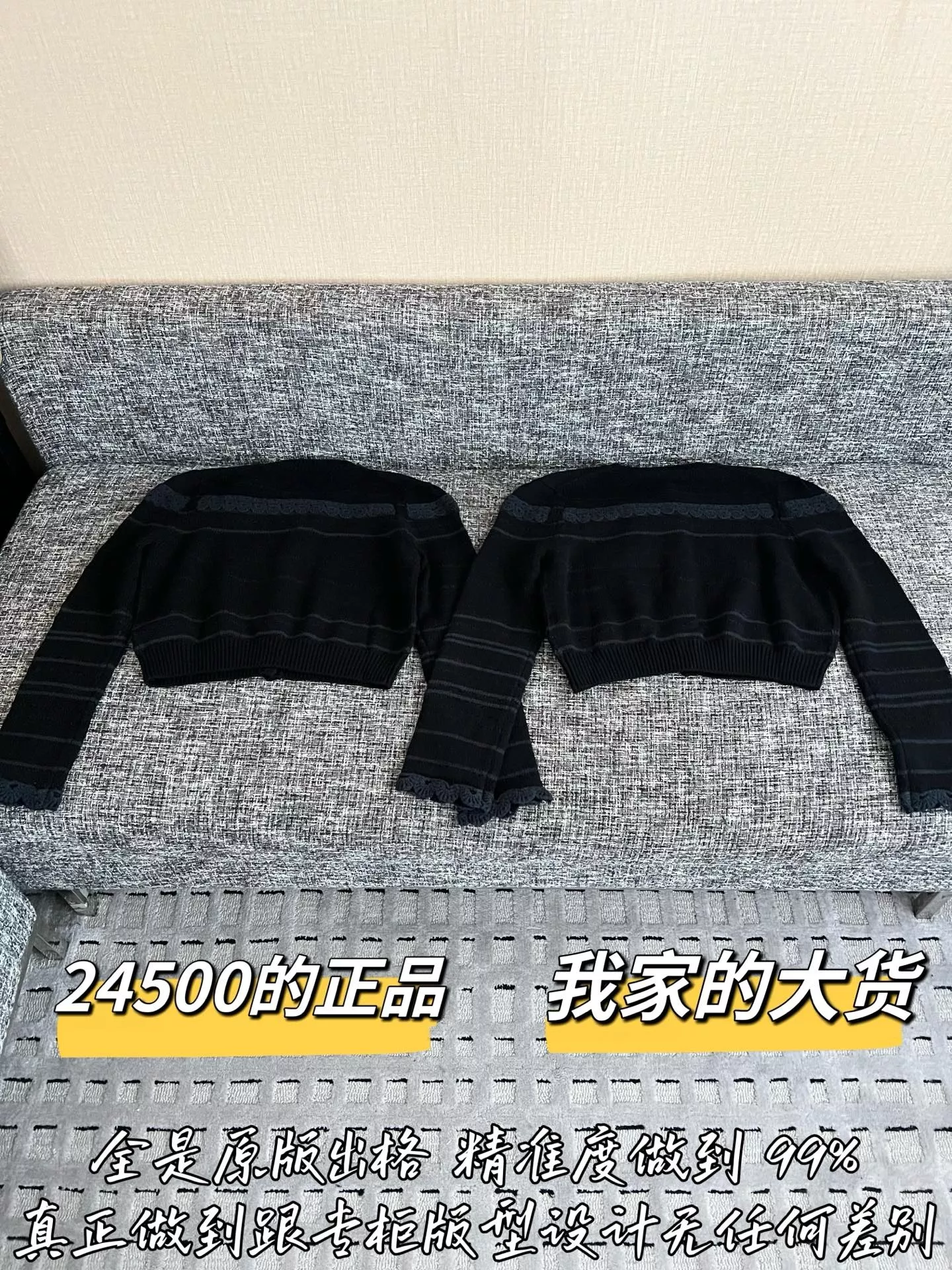 루이비통 스트라이프 메리노 여성용 긴소매 가디건 상세 이미지 9