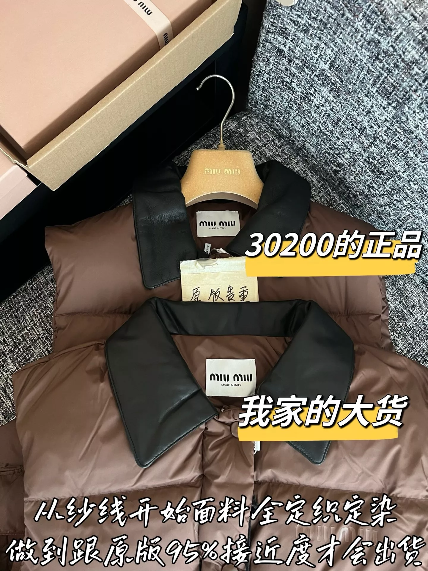 미우미우 우븐 배색 칼라 여성용 패딩 조끼 상세 이미지 2