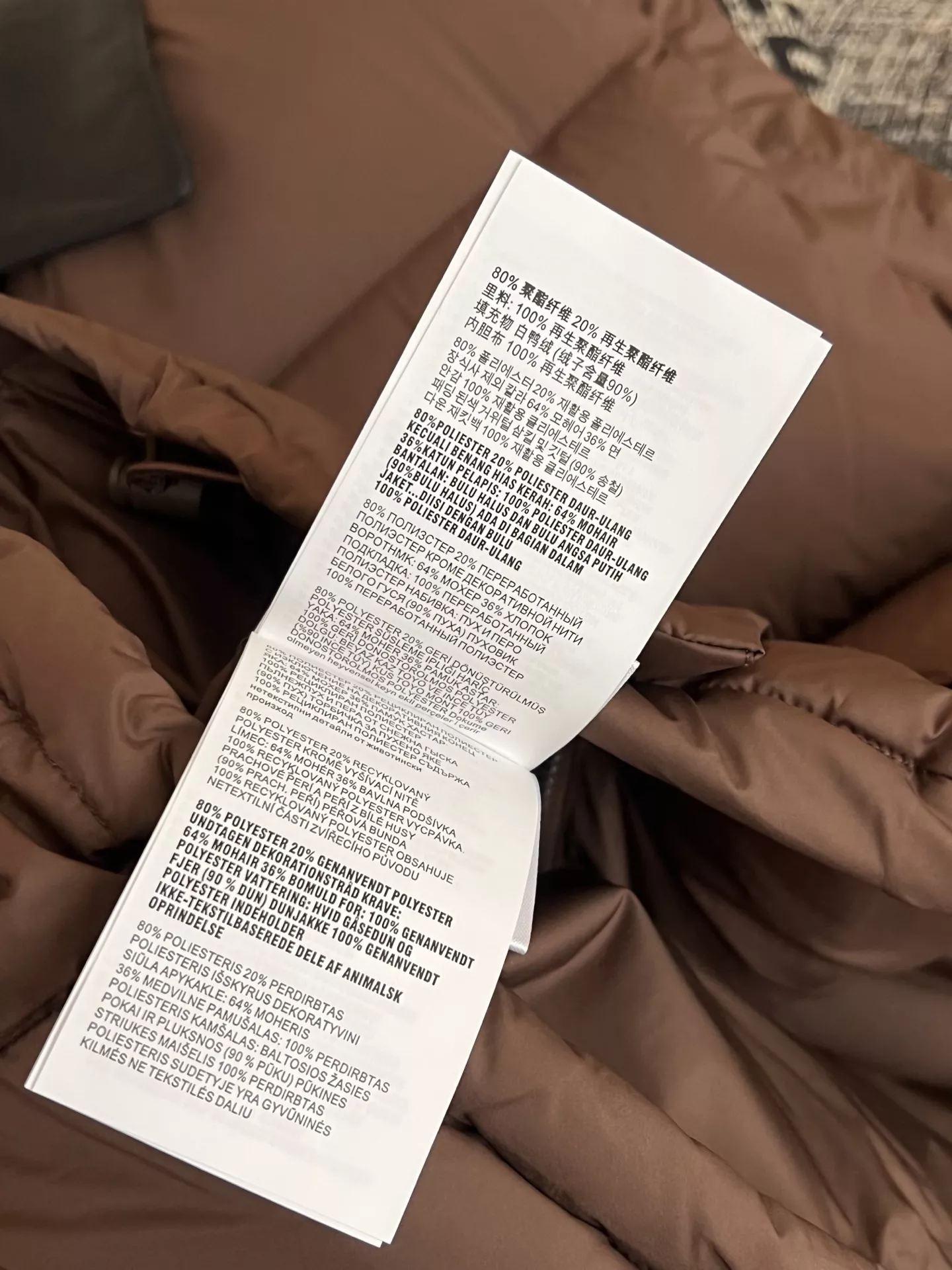 미우미우 우븐 배색 칼라 여성용 패딩 조끼 상세 이미지 25