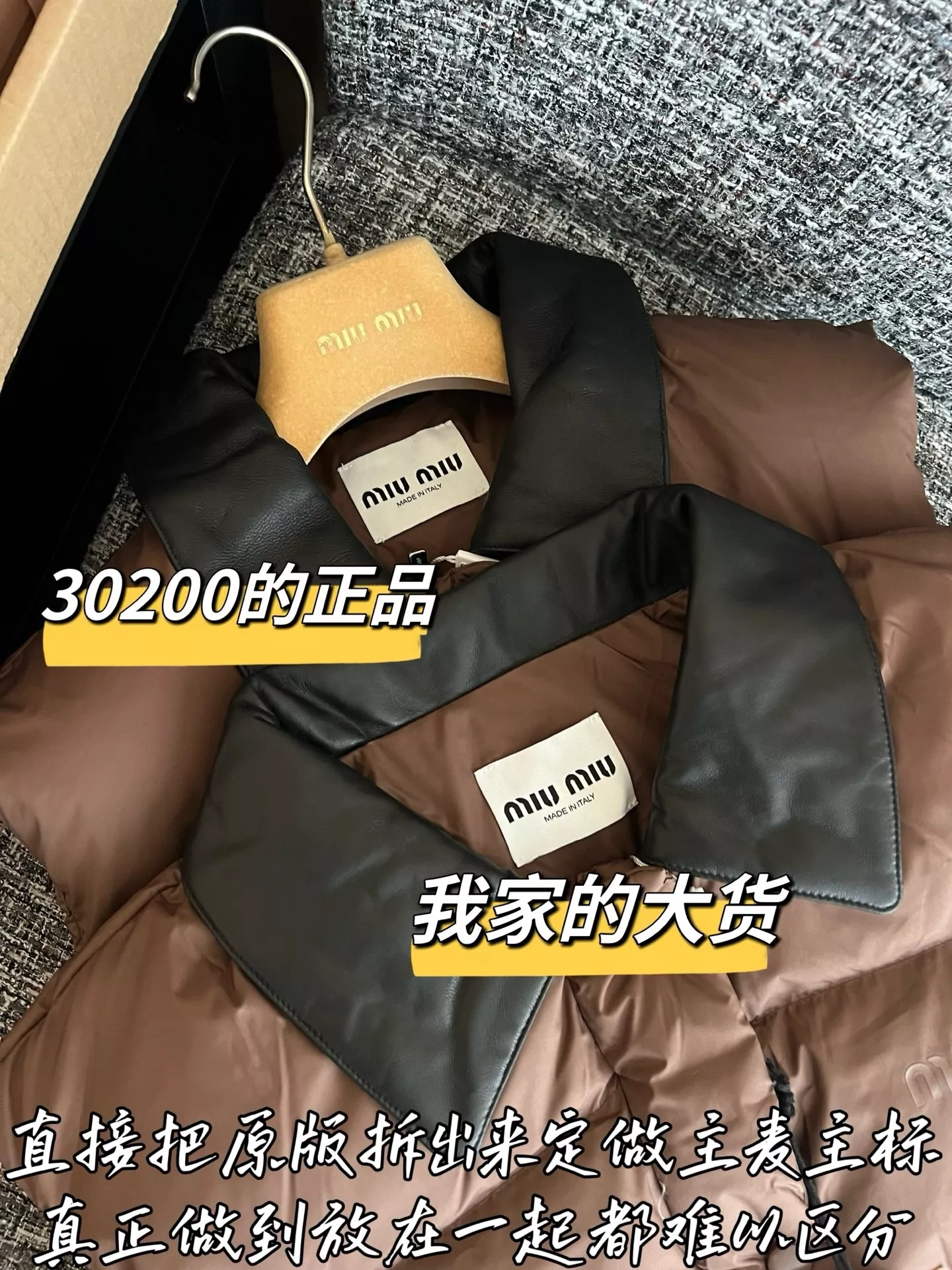 미우미우 우븐 배색 칼라 여성용 패딩 조끼 상세 이미지 3