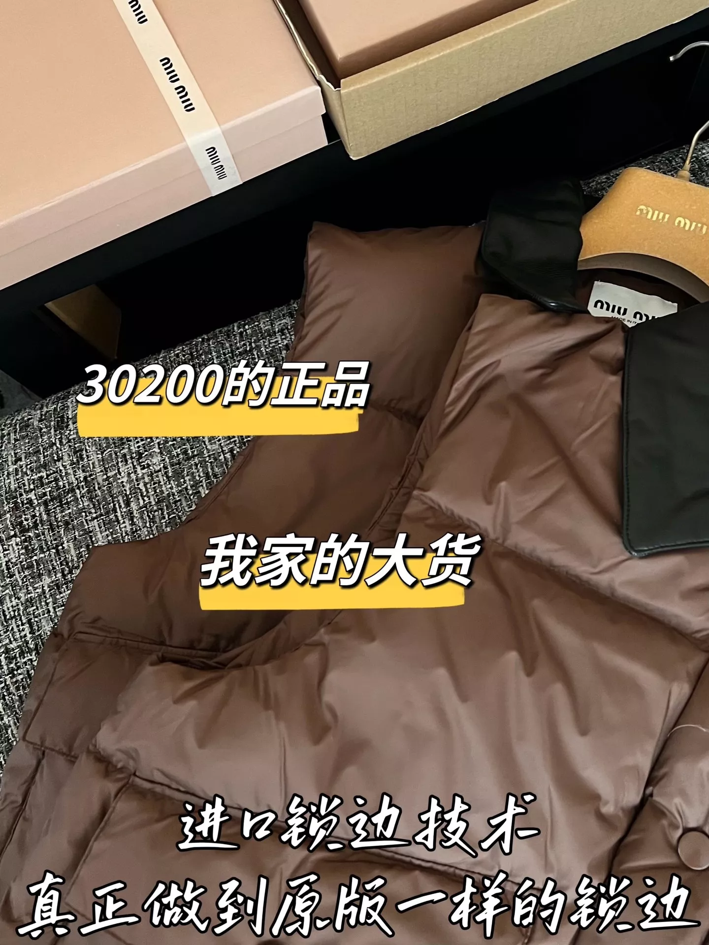 미우미우 우븐 배색 칼라 여성용 패딩 조끼 상세 이미지 4