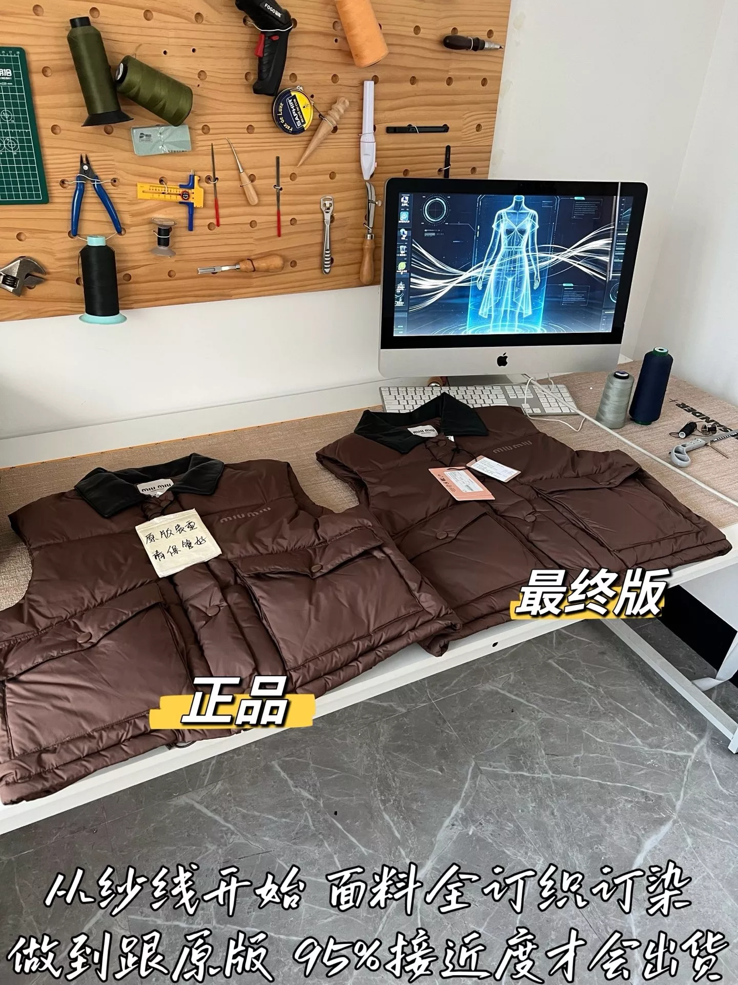 미우미우 우븐 배색 칼라 여성용 패딩 조끼 상세 이미지 44