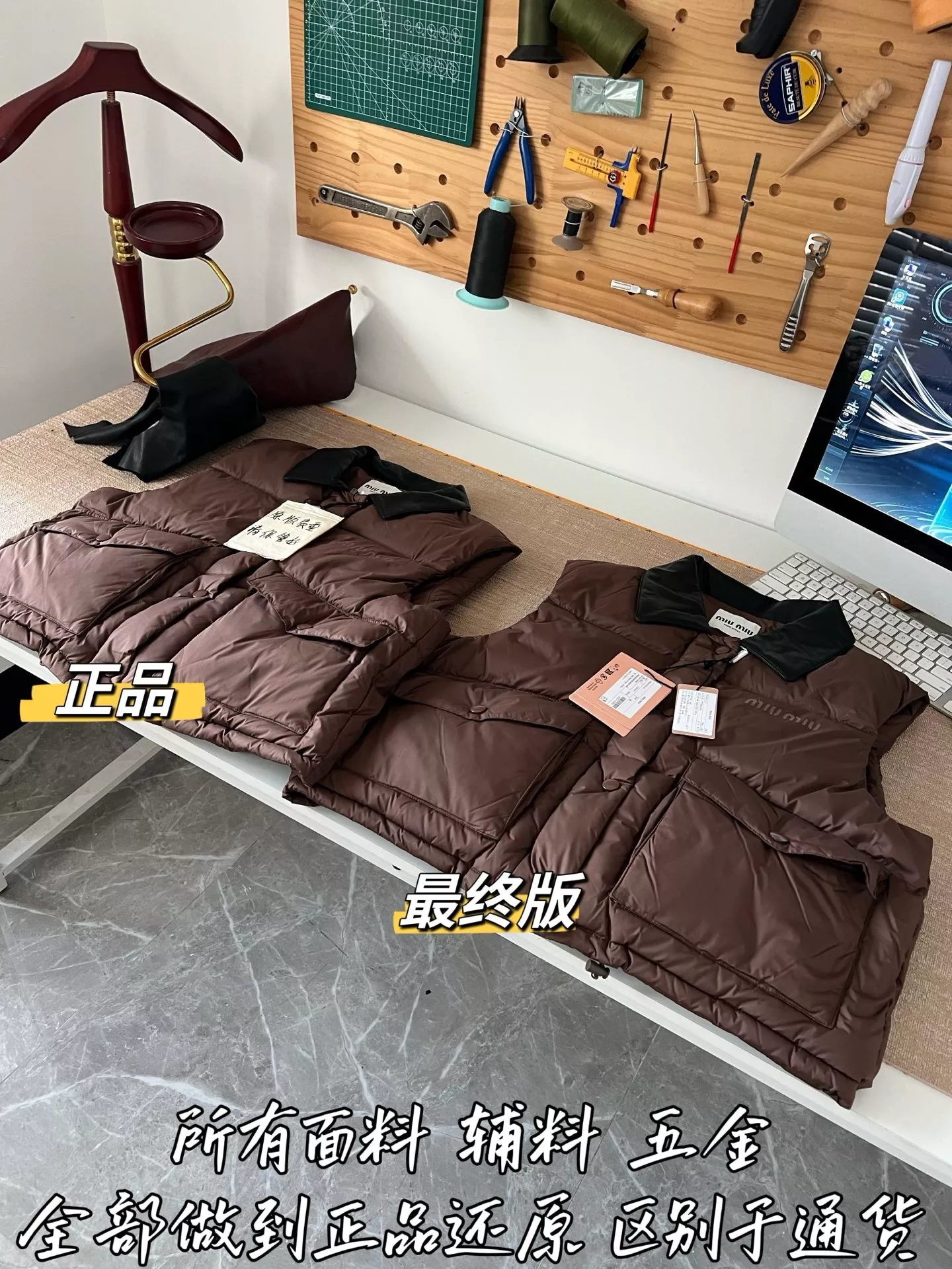 미우미우 우븐 배색 칼라 여성용 패딩 조끼 상세 이미지 45