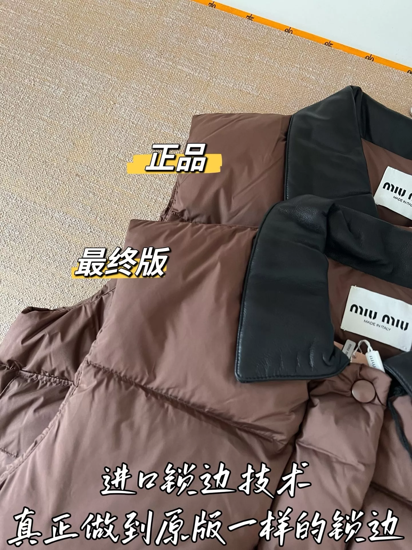 미우미우 우븐 배색 칼라 여성용 패딩 조끼 상세 이미지 48