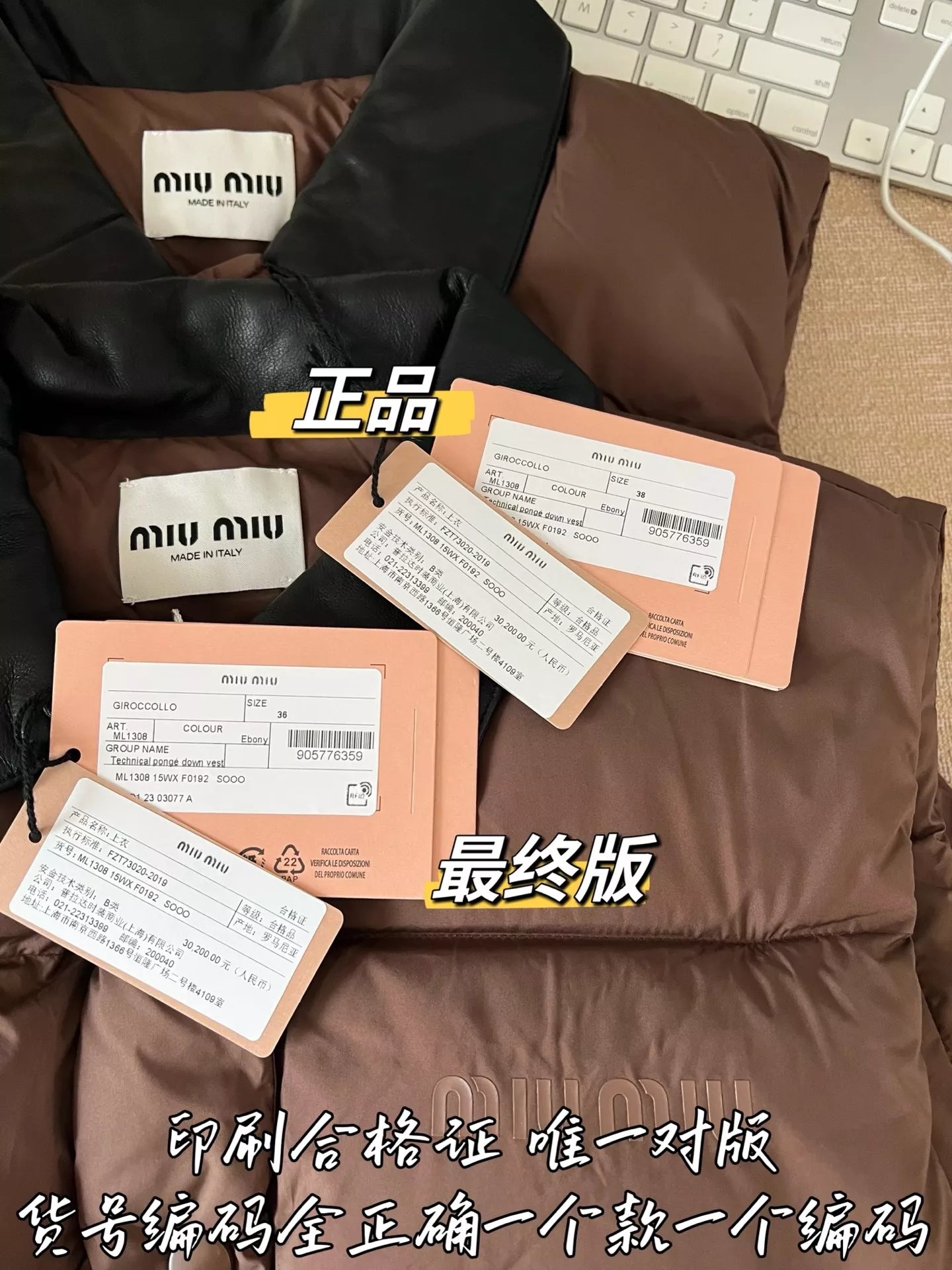 미우미우 우븐 배색 칼라 여성용 패딩 조끼 상세 이미지 49
