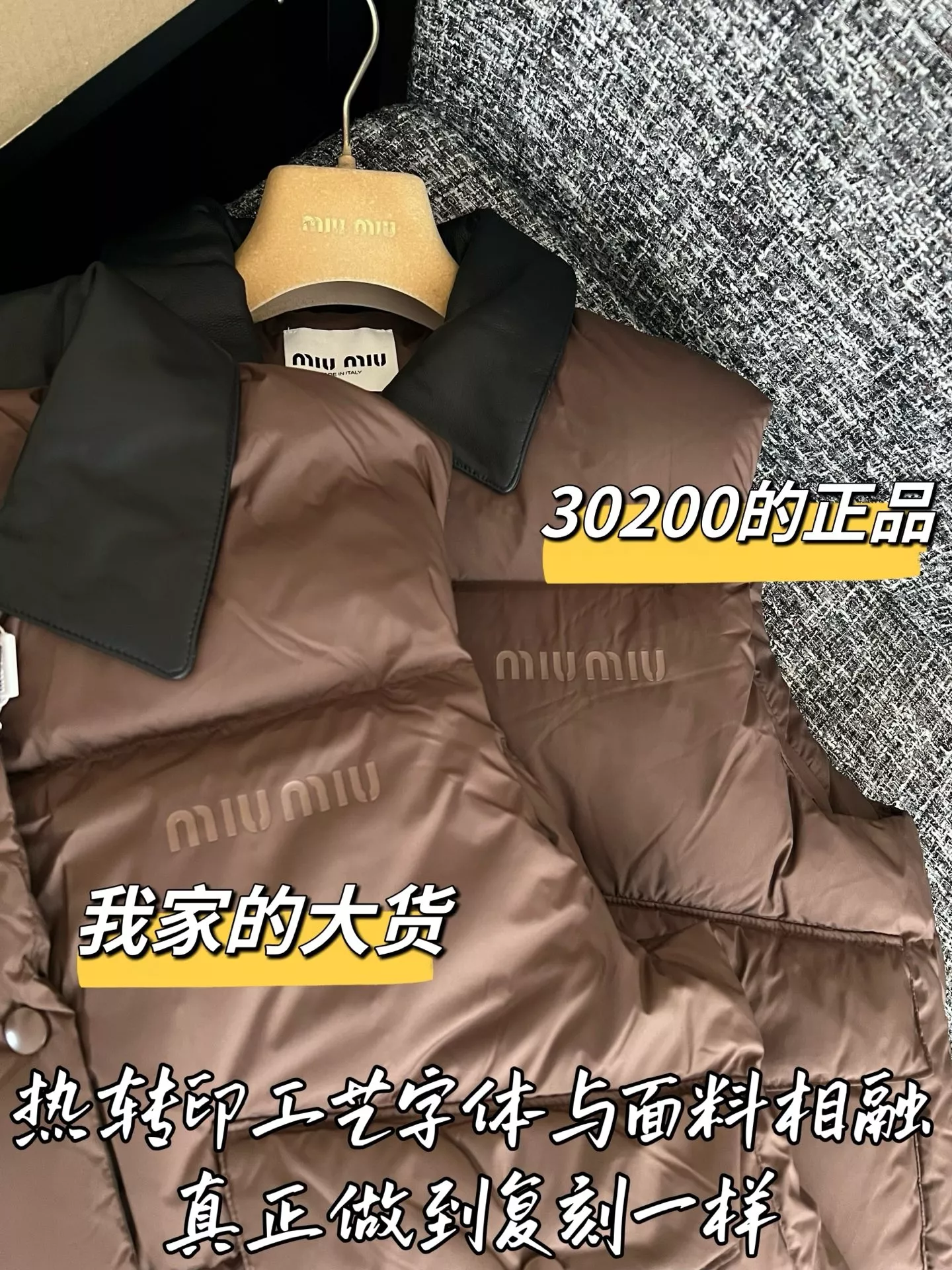 미우미우 우븐 배색 칼라 여성용 패딩 조끼 상세 이미지 5
