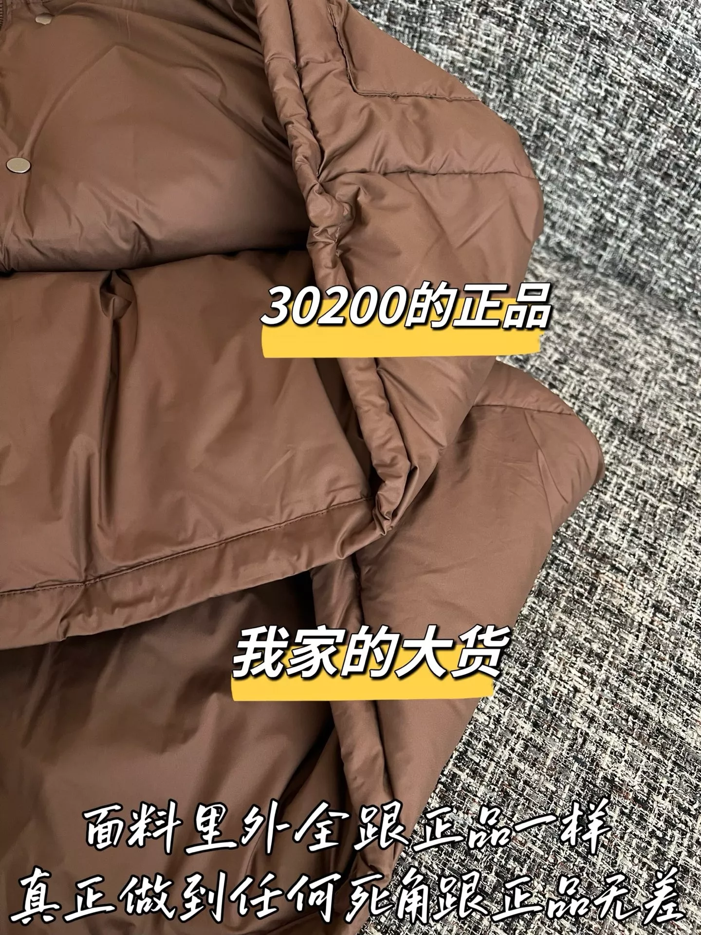 미우미우 우븐 배색 칼라 여성용 패딩 조끼 상세 이미지 6