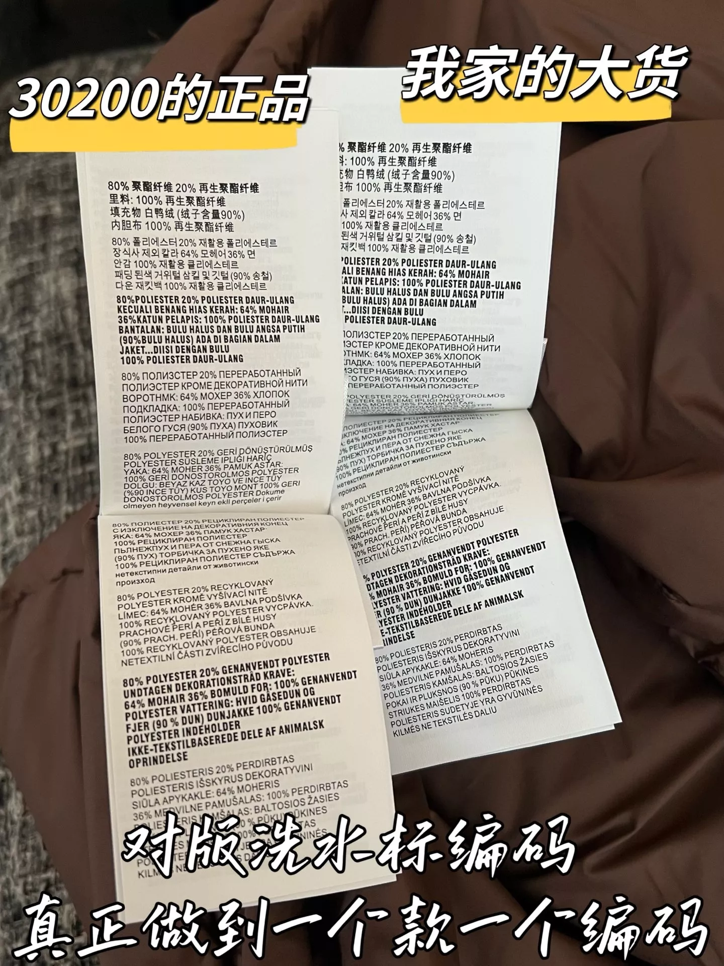 미우미우 우븐 배색 칼라 여성용 패딩 조끼 상세 이미지 7