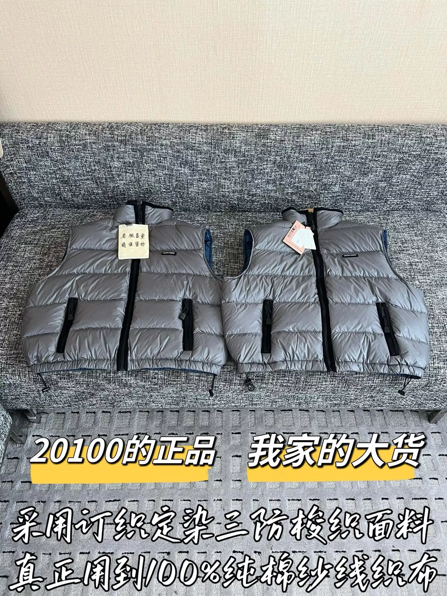 미우미우 우븐 퀼팅 여성용 패딩 조끼 상세 이미지 1