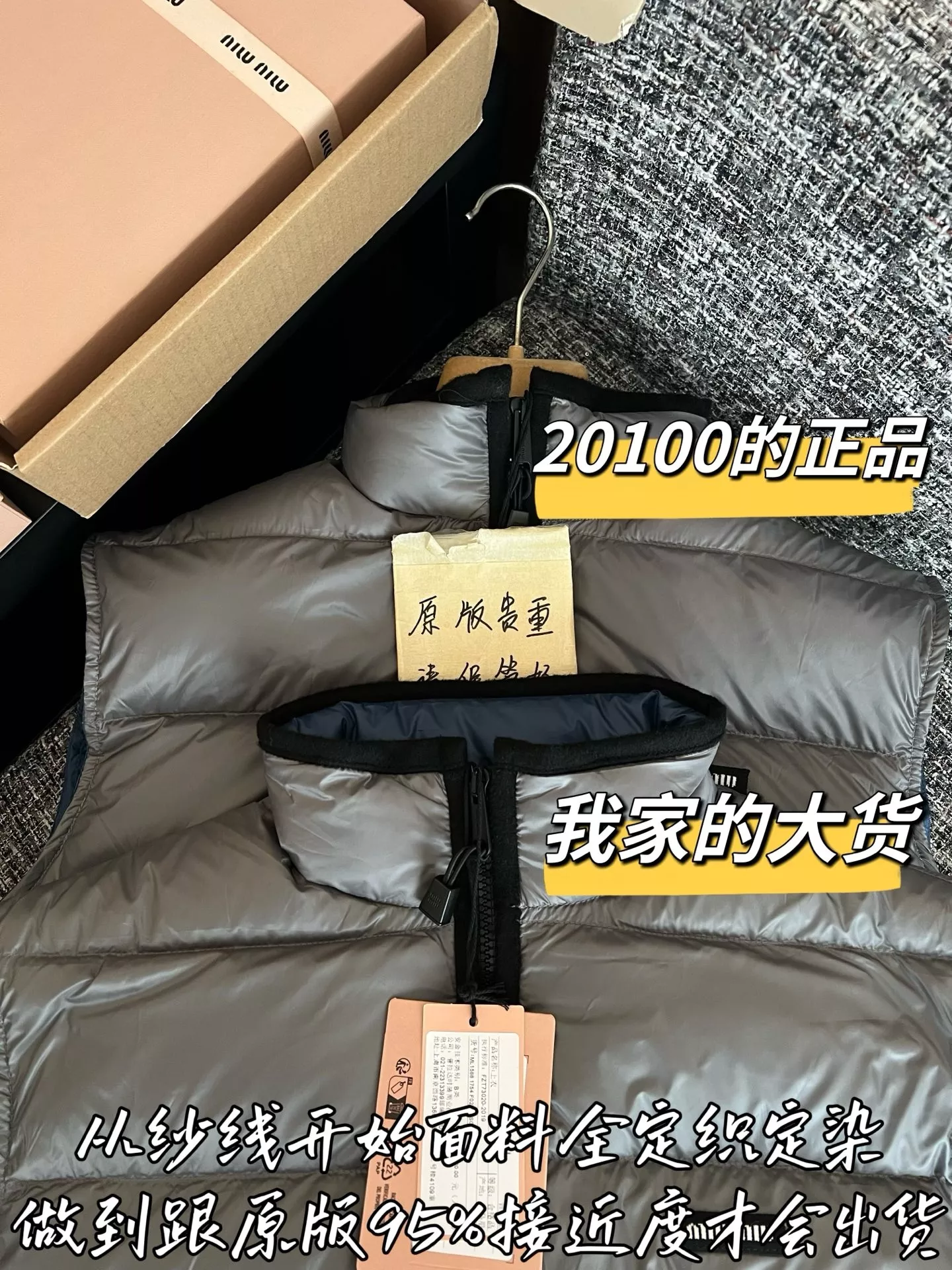 미우미우 우븐 퀼팅 여성용 패딩 조끼 상세 이미지 2