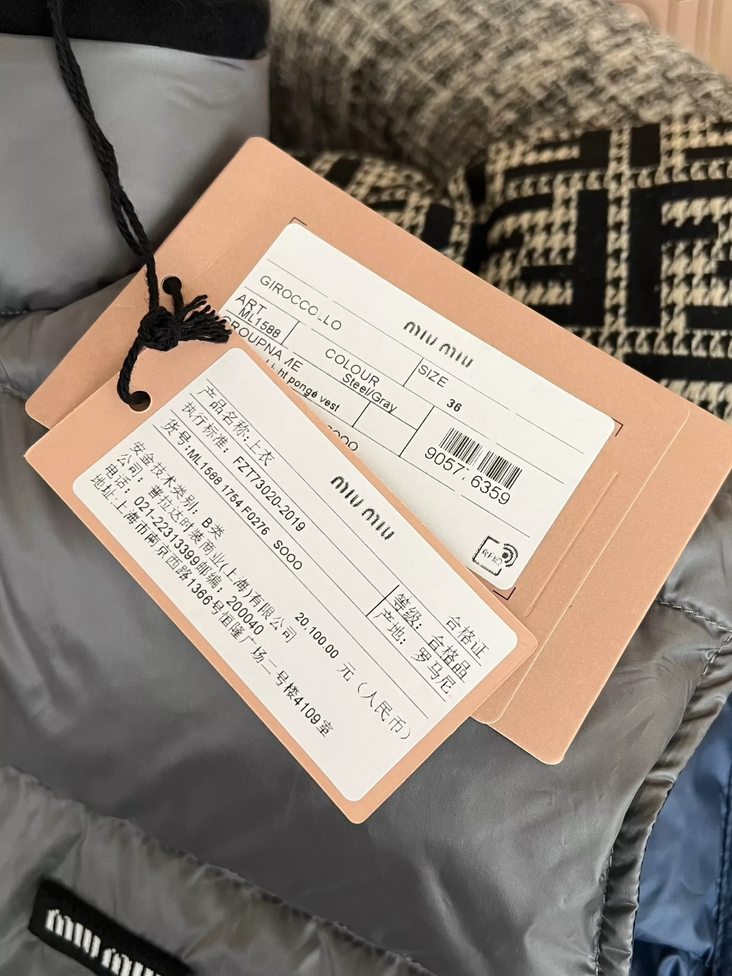 미우미우 우븐 퀼팅 여성용 패딩 조끼 상세 이미지 26