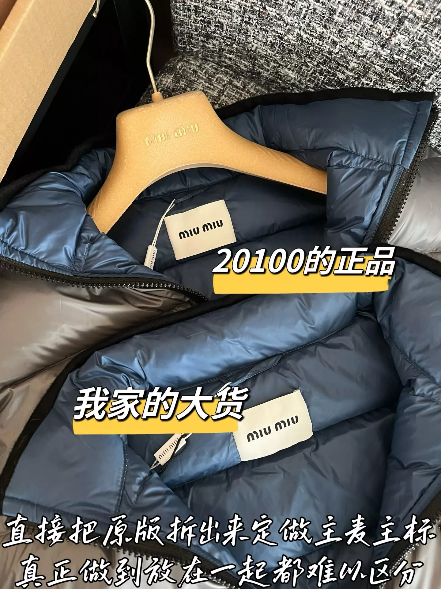 미우미우 우븐 퀼팅 여성용 패딩 조끼 상세 이미지 3