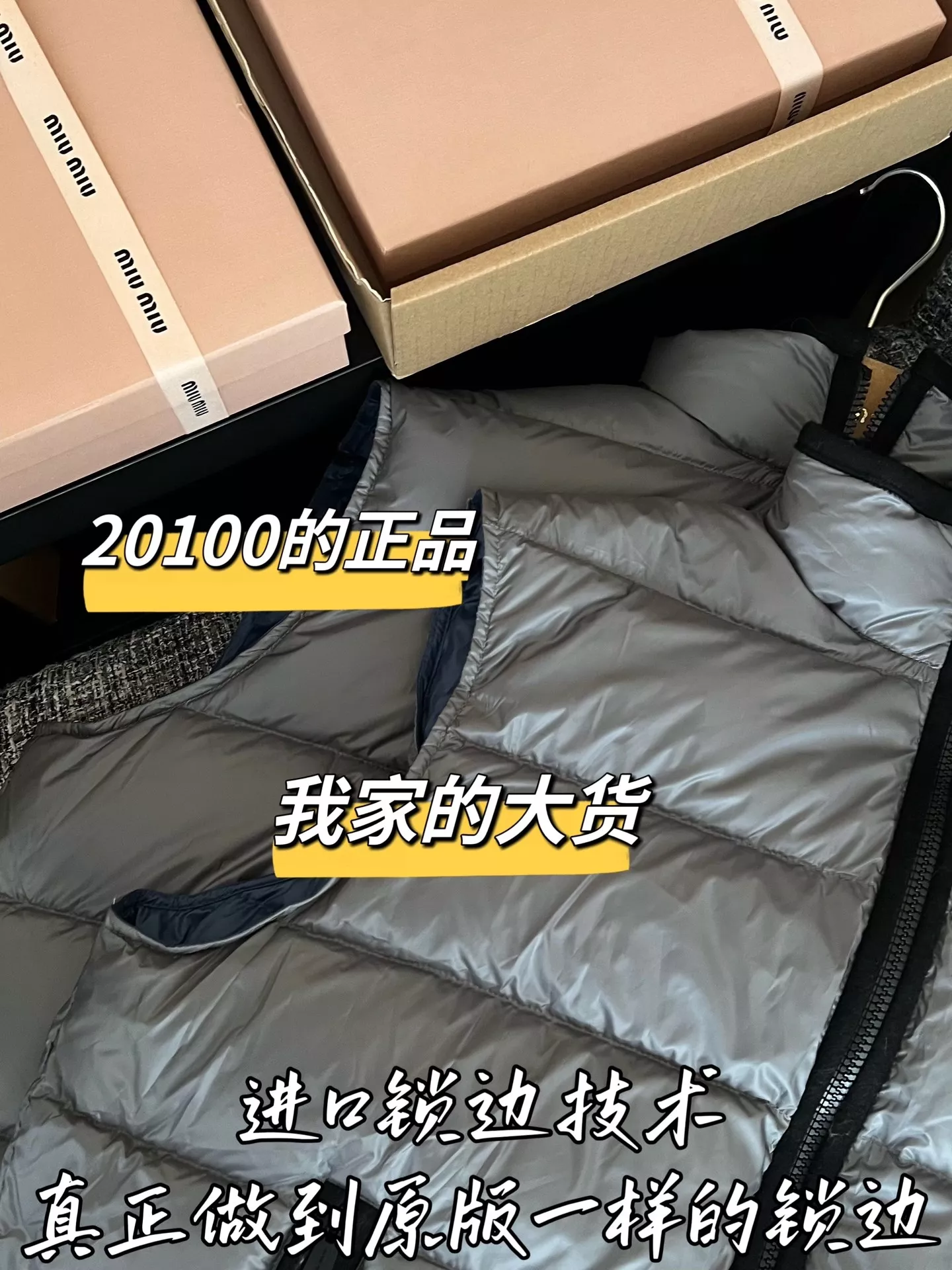 미우미우 우븐 퀼팅 여성용 패딩 조끼 상세 이미지 4