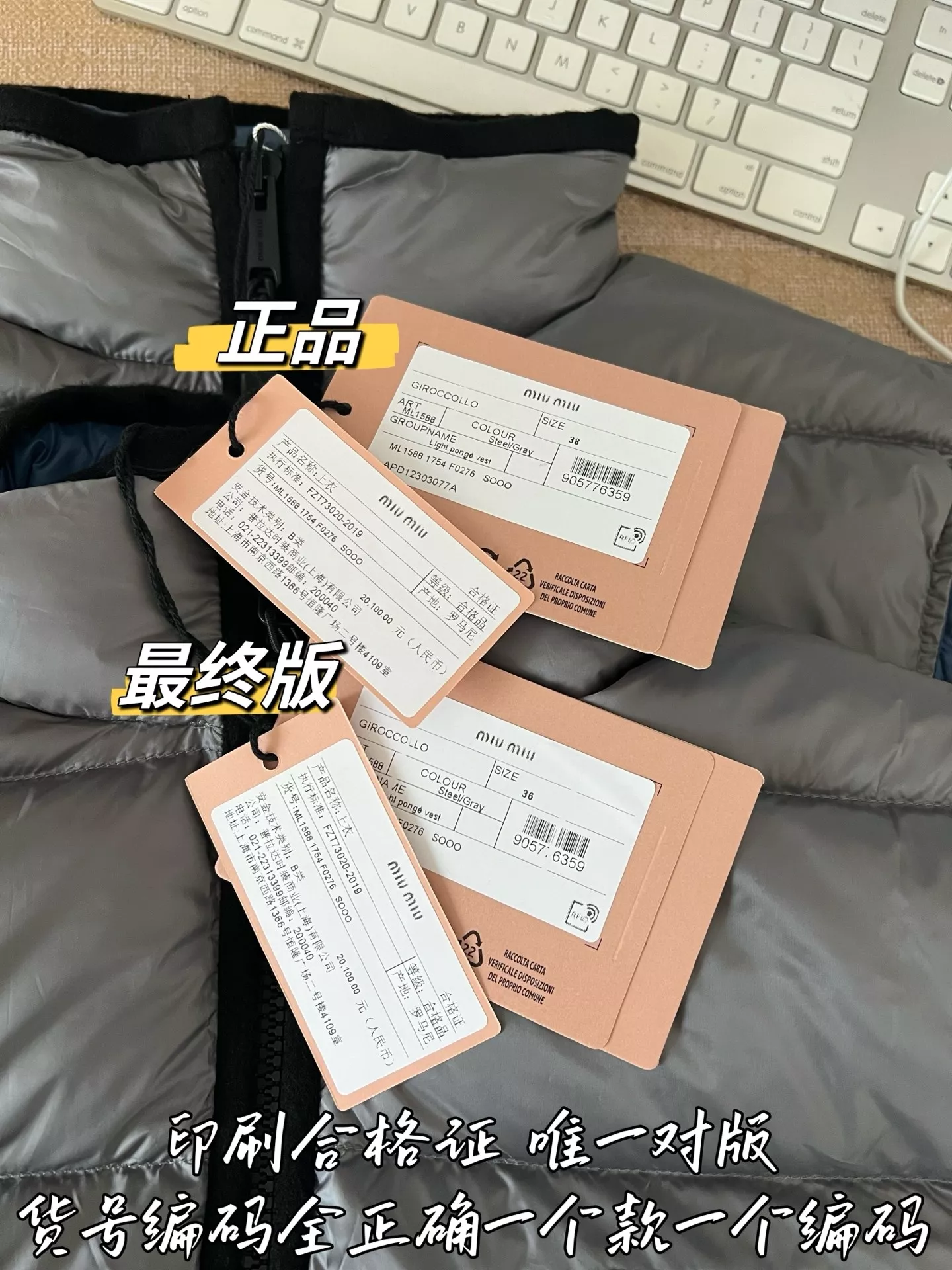미우미우 우븐 퀼팅 여성용 패딩 조끼 상세 이미지 49