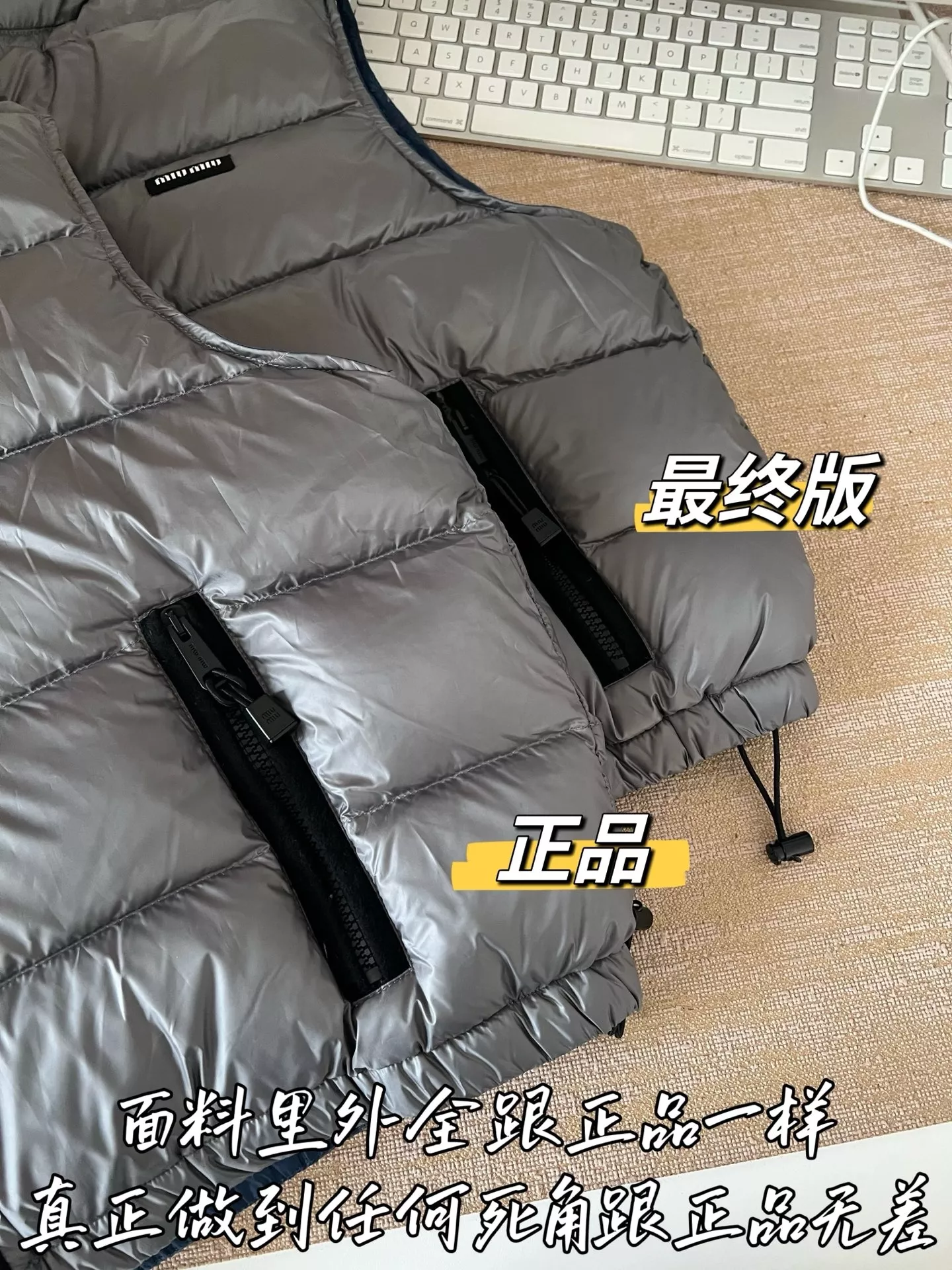 미우미우 우븐 퀼팅 여성용 패딩 조끼 상세 이미지 50