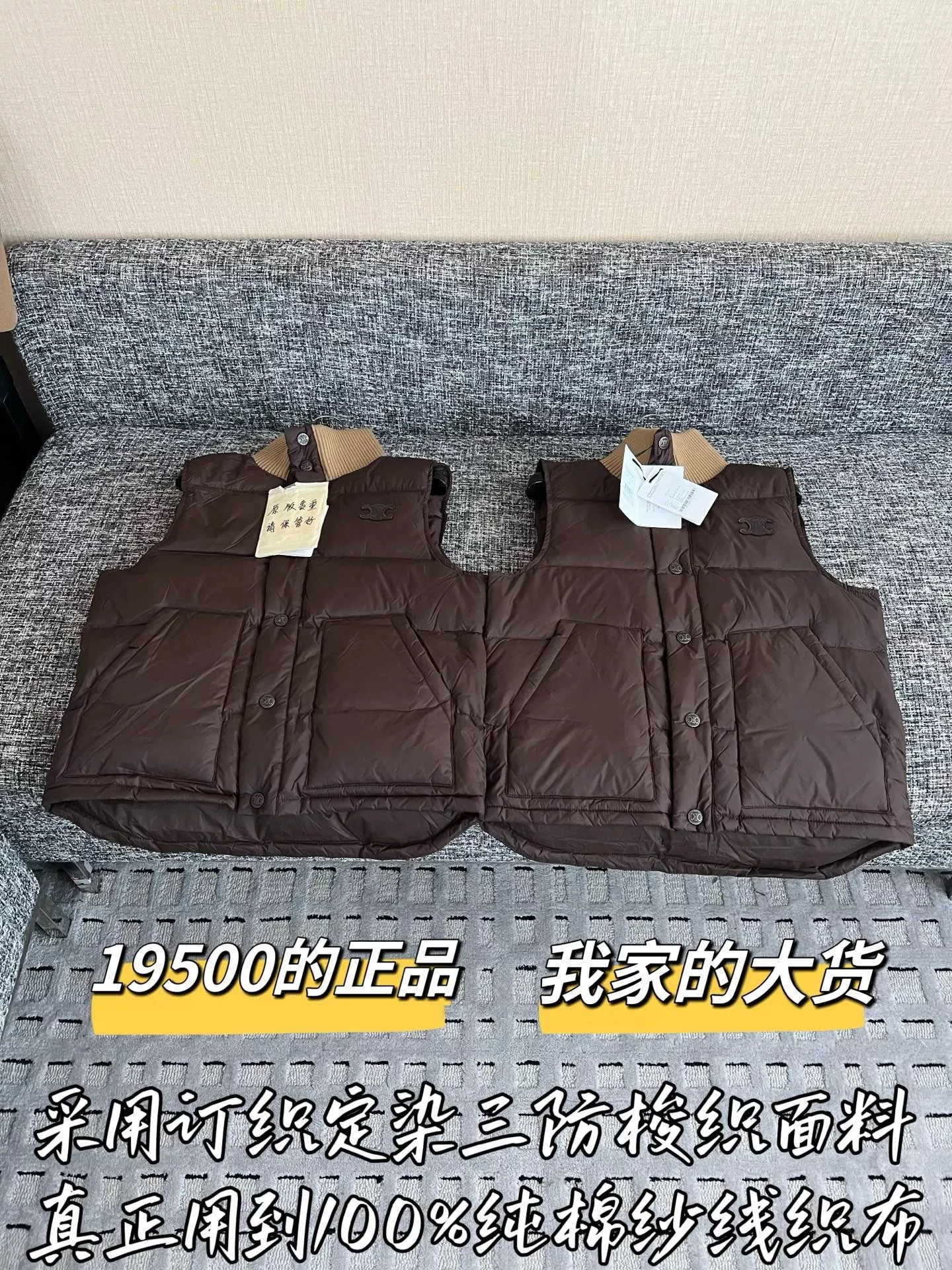 셀린느 우븐 다운 충전 여성용 패딩 조끼 상세 이미지 1