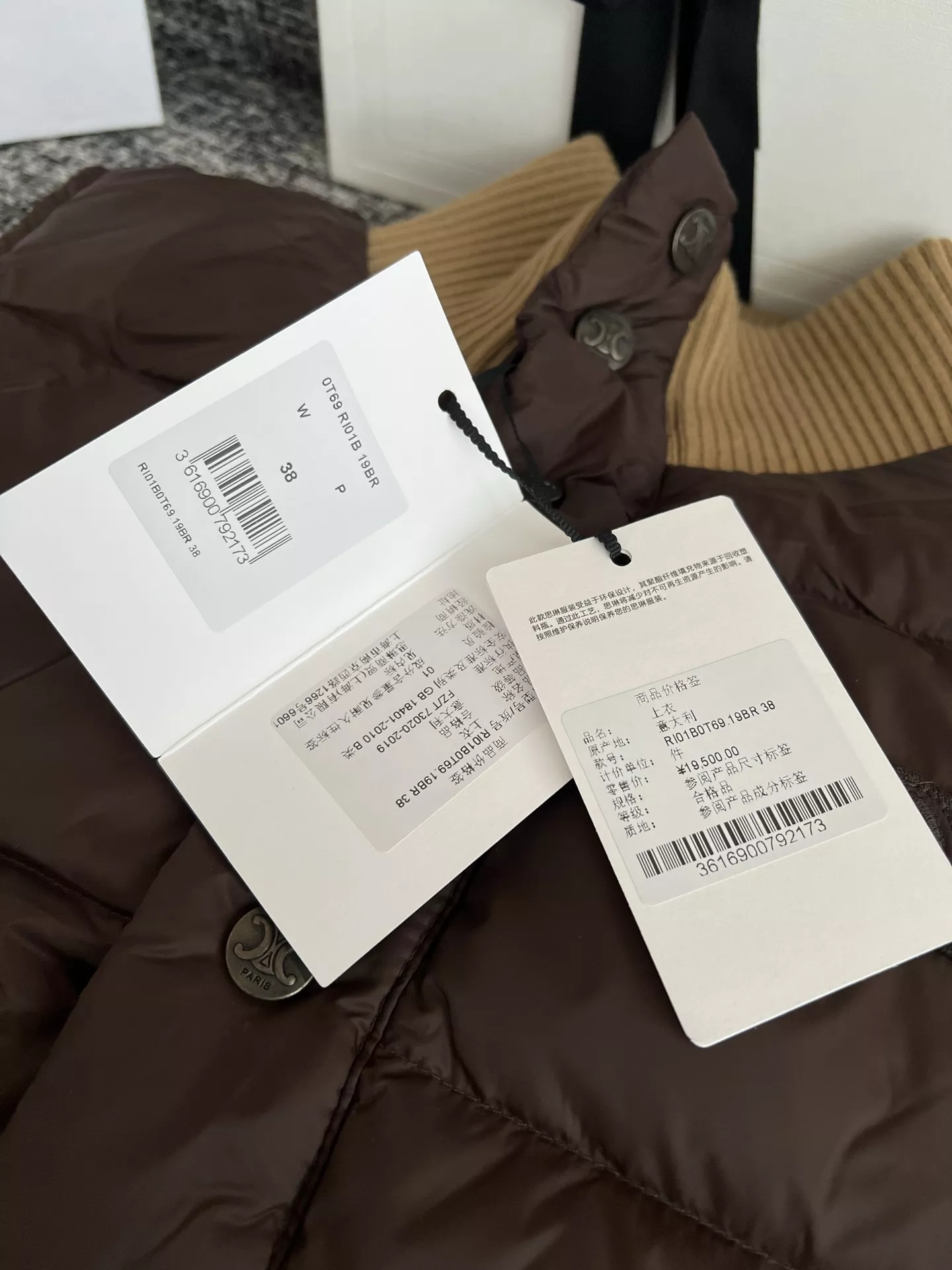 셀린느 우븐 다운 충전 여성용 패딩 조끼 상세 이미지 17