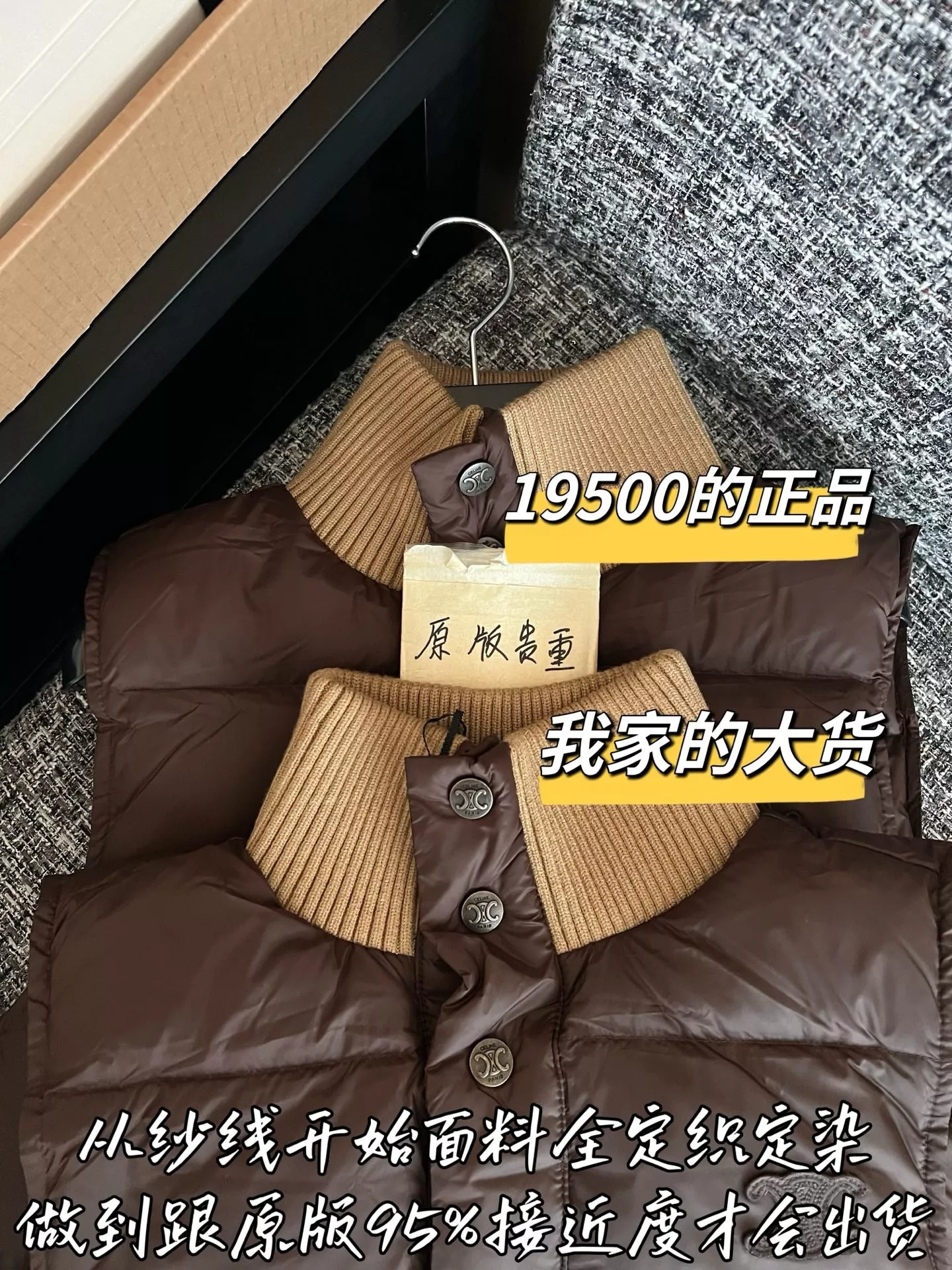 셀린느 우븐 다운 충전 여성용 패딩 조끼 상세 이미지 2