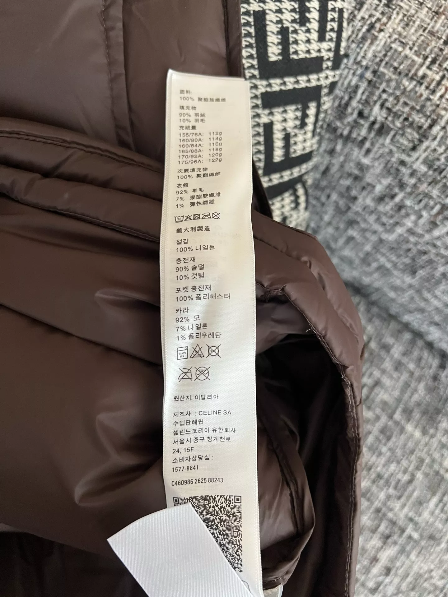 셀린느 우븐 다운 충전 여성용 패딩 조끼 상세 이미지 25