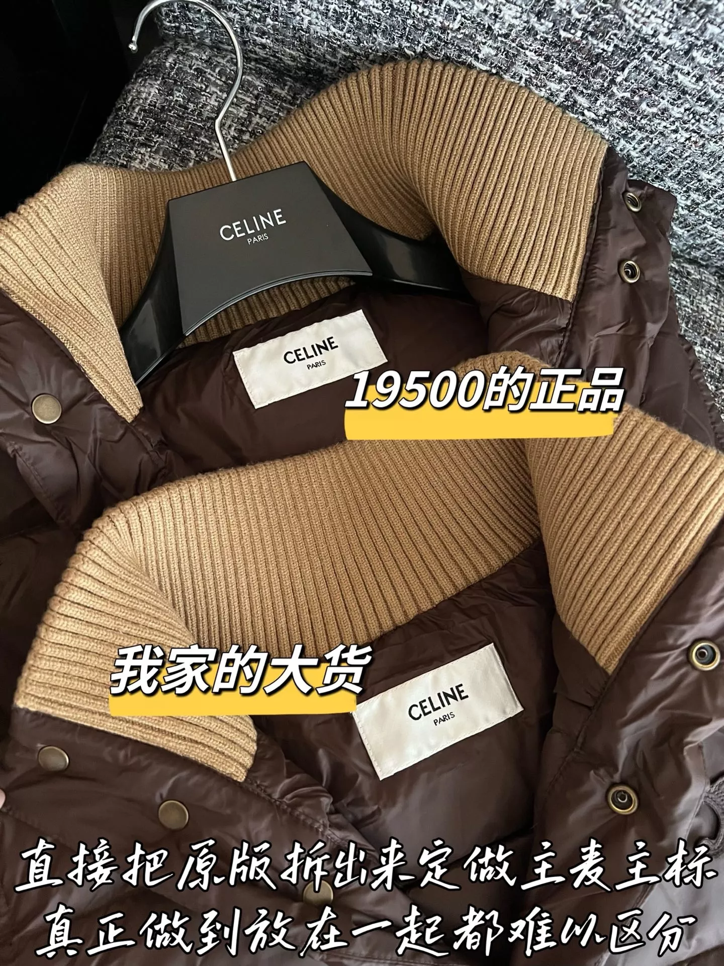셀린느 우븐 다운 충전 여성용 패딩 조끼 상세 이미지 3