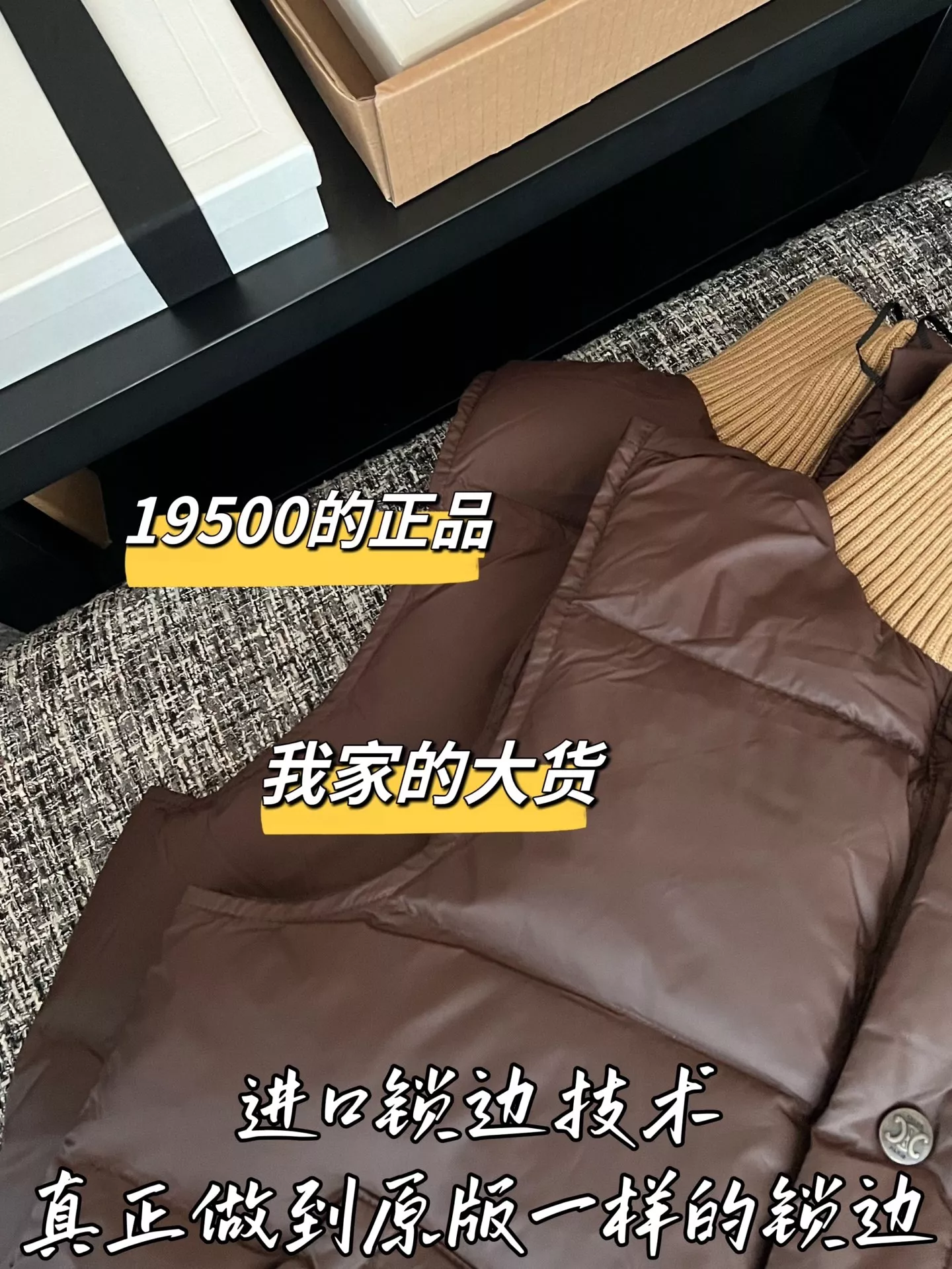 셀린느 우븐 다운 충전 여성용 패딩 조끼 상세 이미지 4
