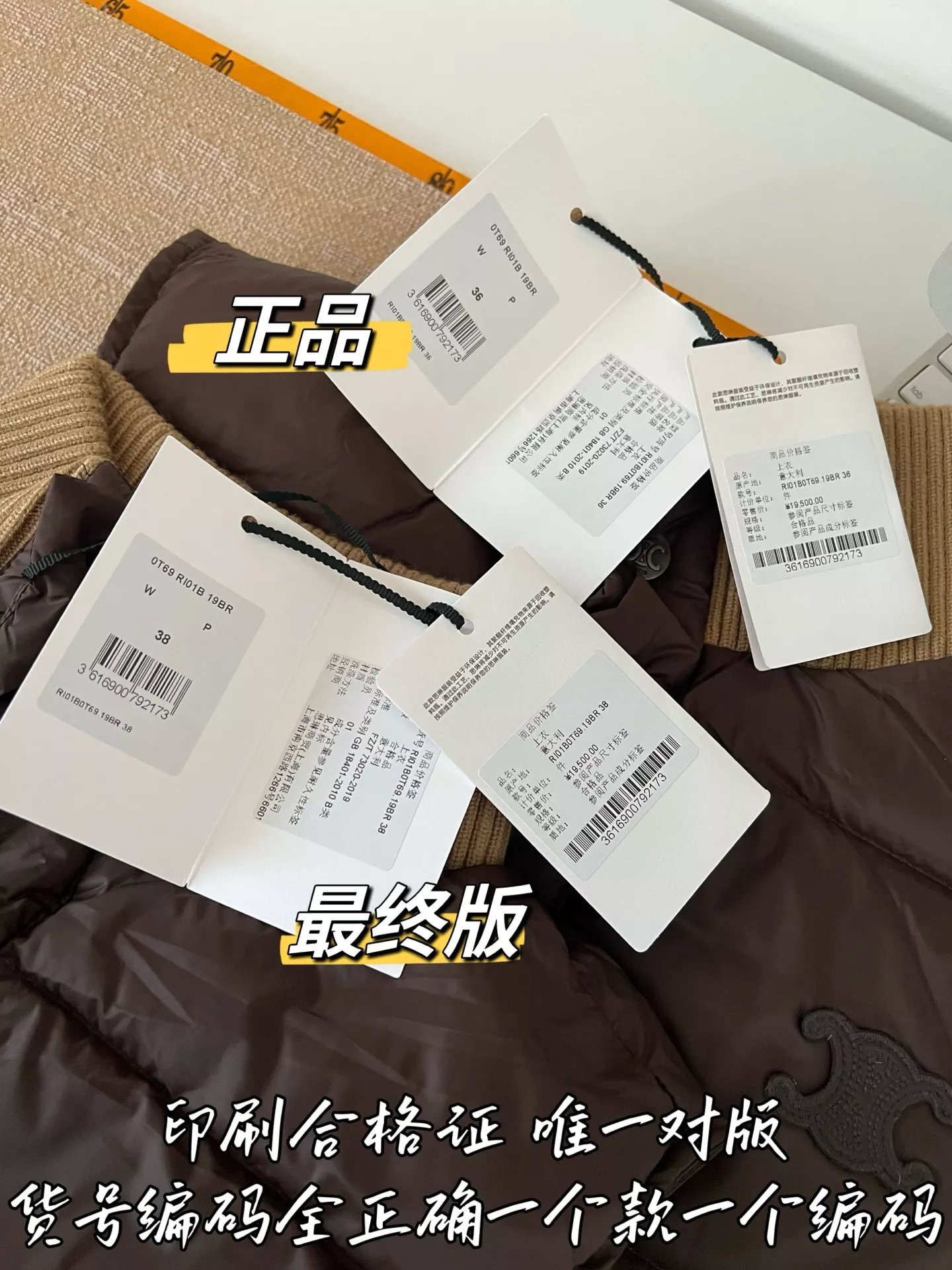 셀린느 우븐 다운 충전 여성용 패딩 조끼 상세 이미지 47