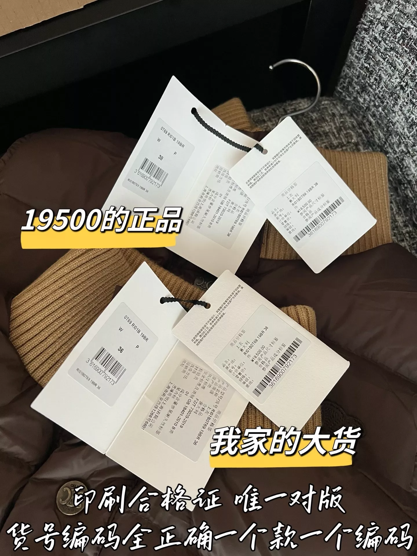 셀린느 우븐 다운 충전 여성용 패딩 조끼 상세 이미지 8