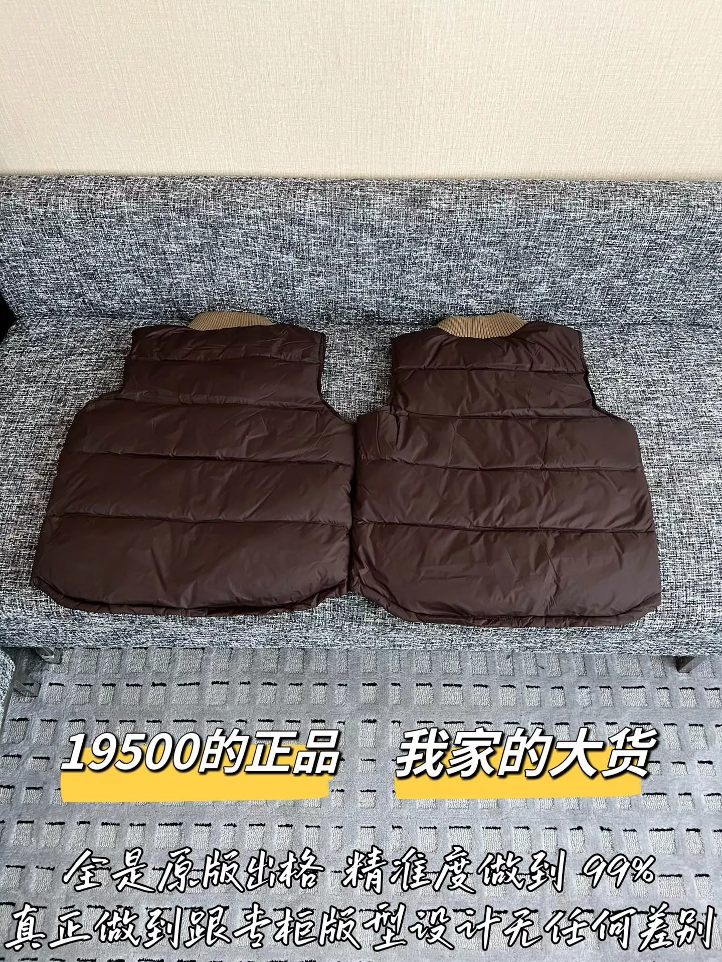 셀린느 우븐 다운 충전 여성용 패딩 조끼 상세 이미지 9