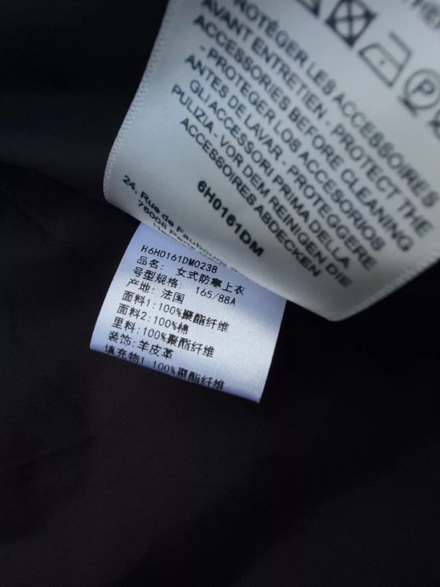 에르메스 다이아 퀼팅 벨트 여성용 쇼트 패딩 상세 이미지 9