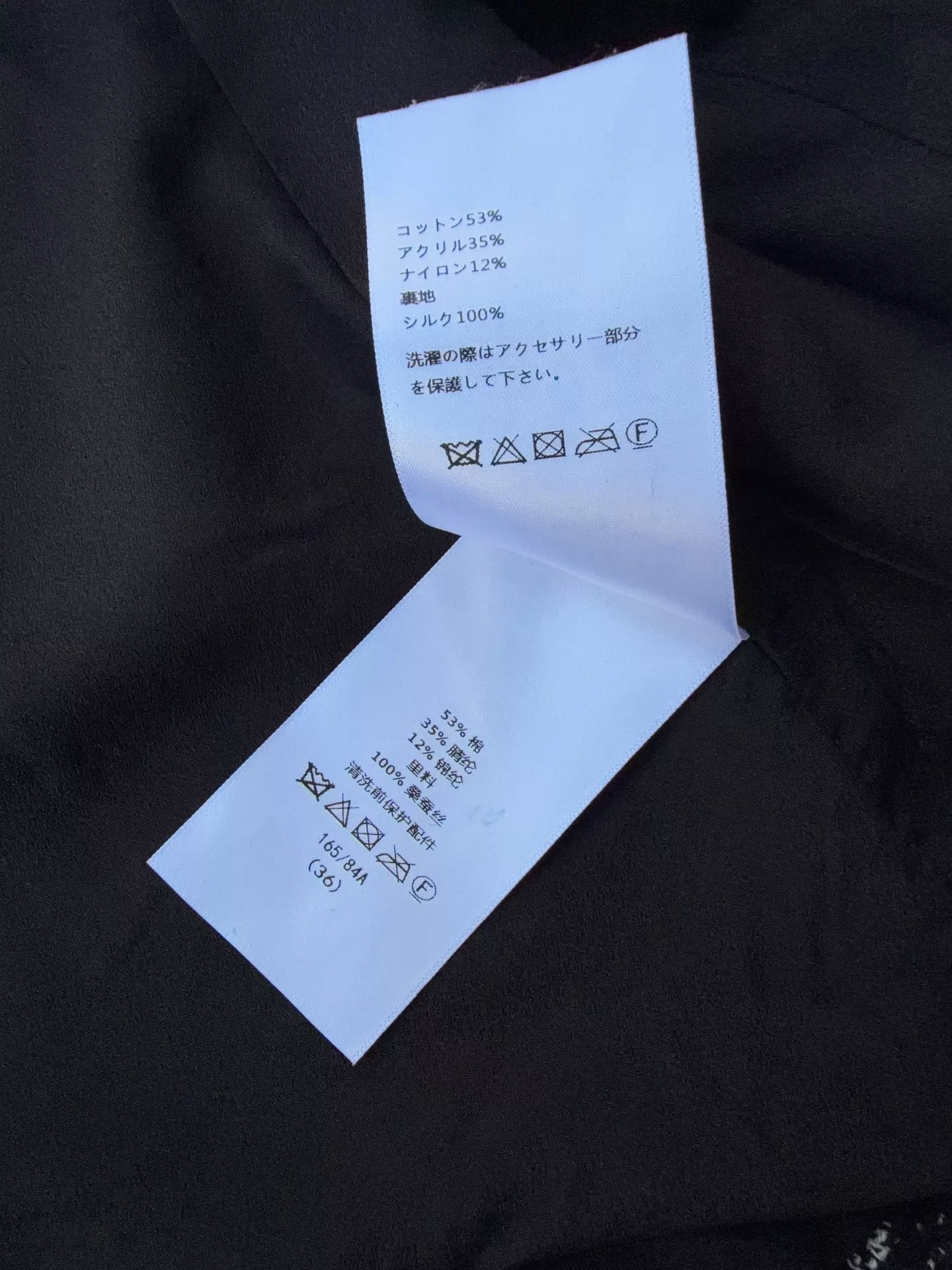 디올 라운드넥 프린지 여성용 트위드 재킷 상세 이미지 9