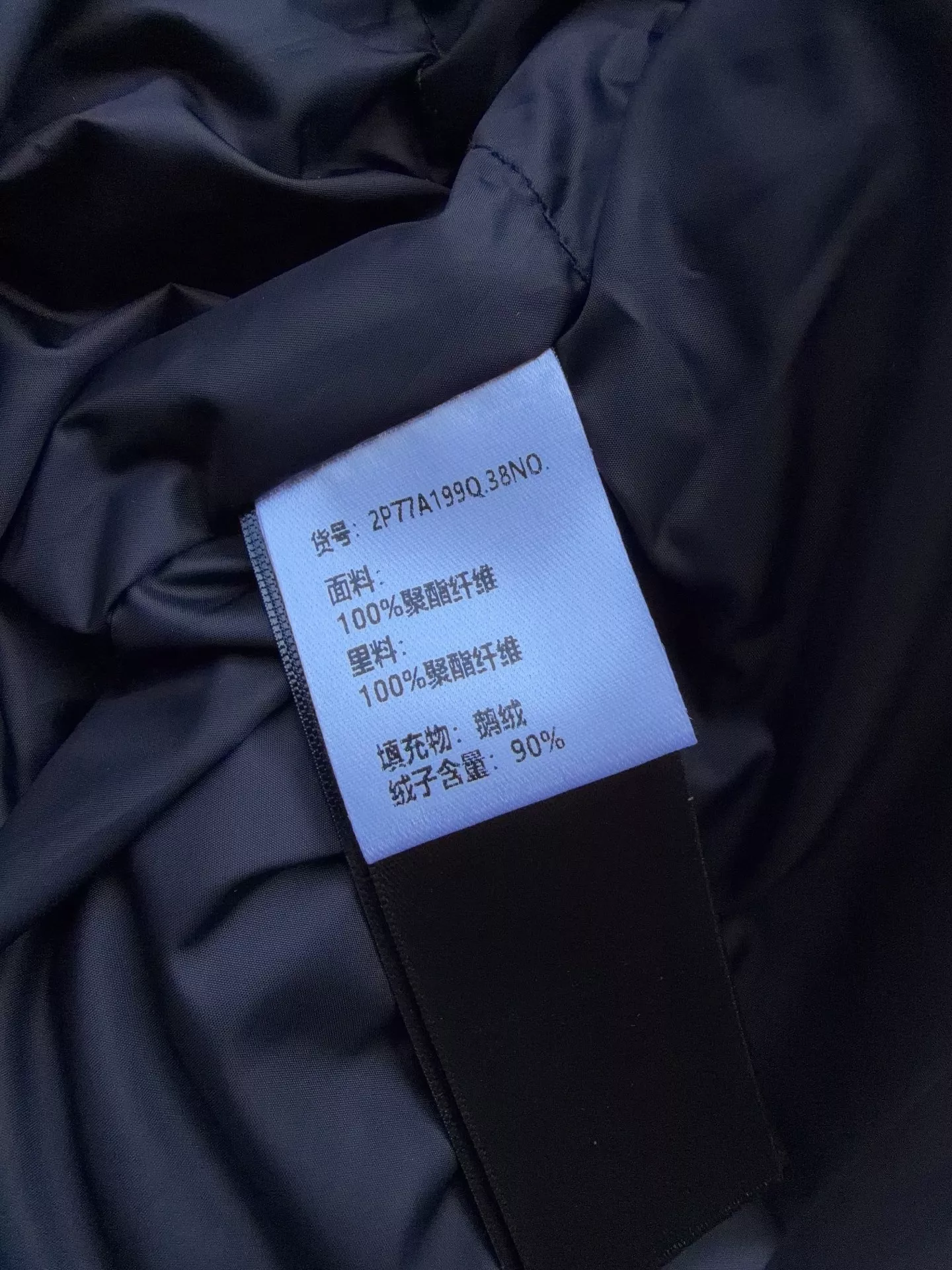 셀린느 하이넥 구스다운 여성용 패딩 조끼 상세 이미지 9