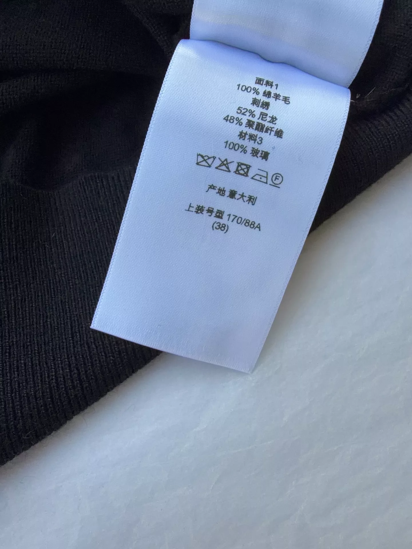디올 배색 패턴 여성용 긴소매 가디건 상세 이미지 9