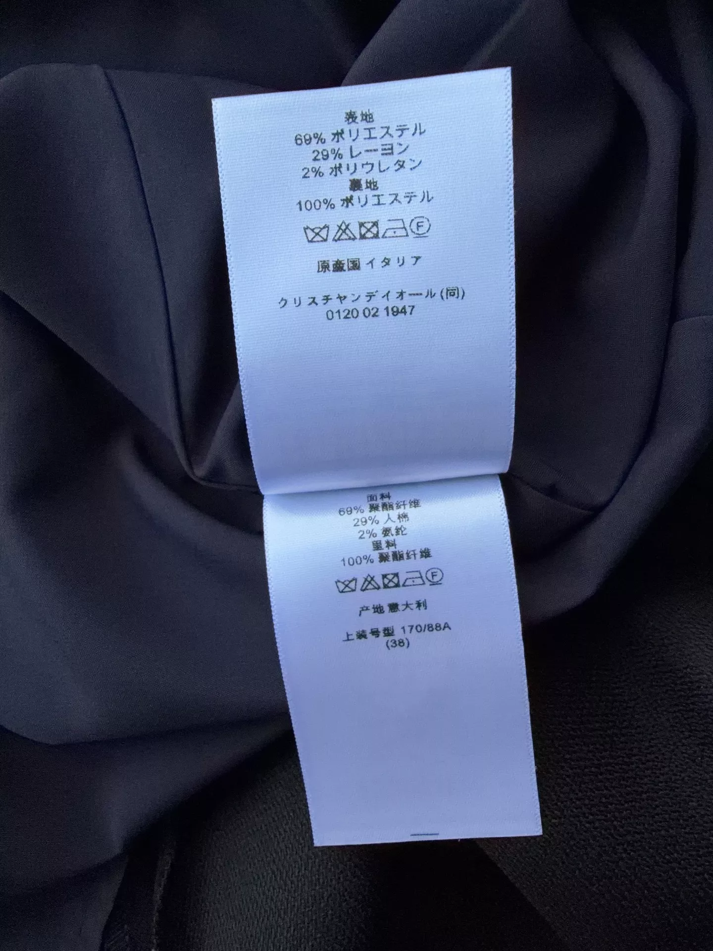 디올 카라 타이 입체 재단 여성용 원피스 상세 이미지 9