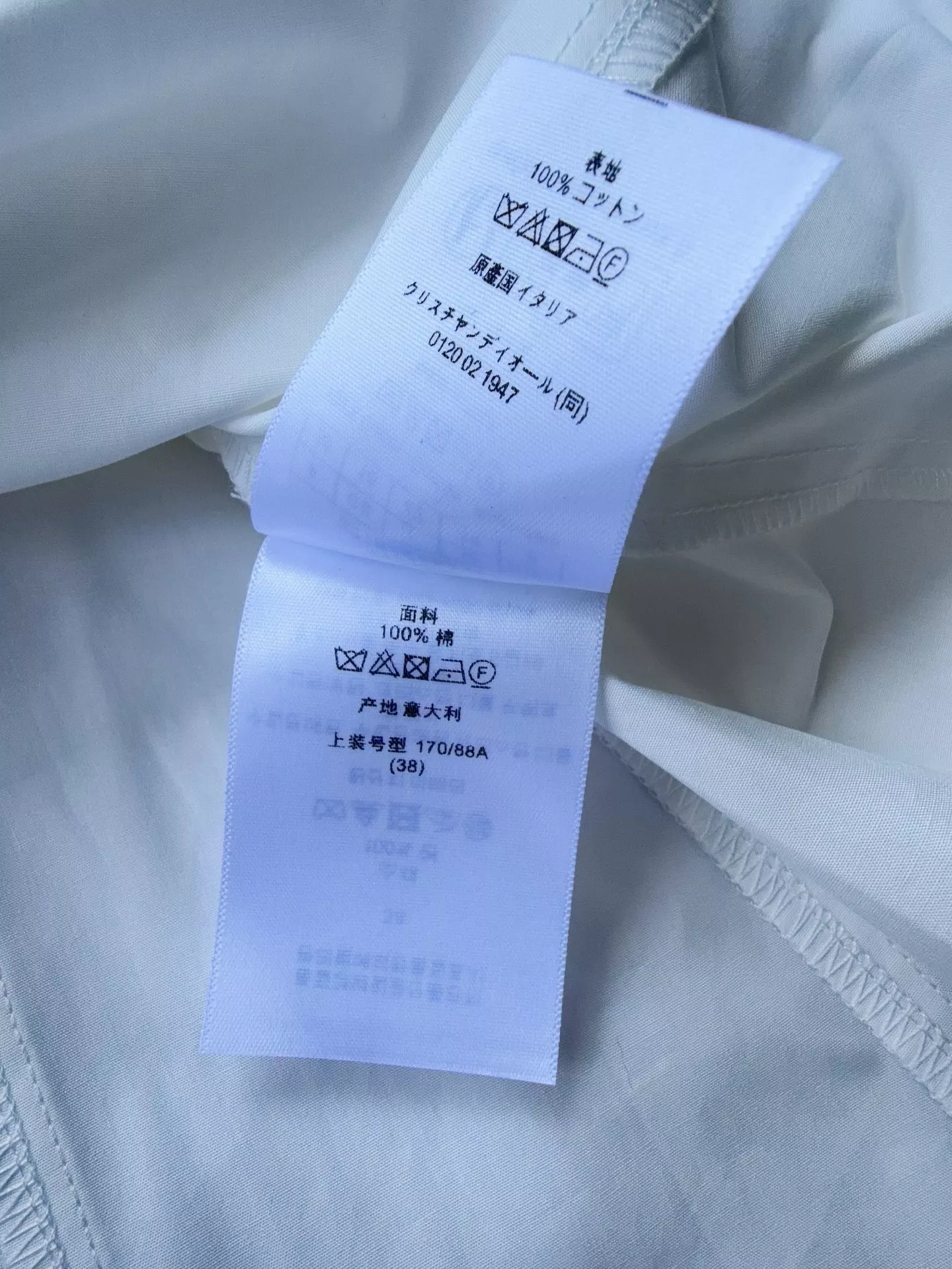 디올 배색 테두리 자수 여성용 긴소매 셔츠 상세 이미지 9