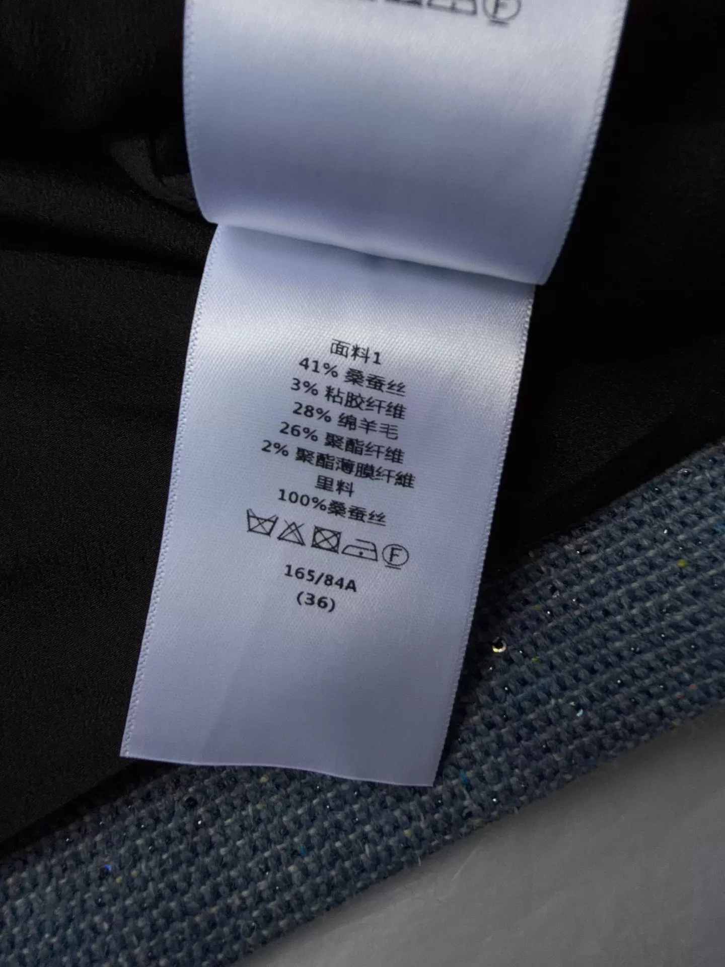디올 리본 스팽글 크롭 여성용 버튼 재킷 상세 이미지 9