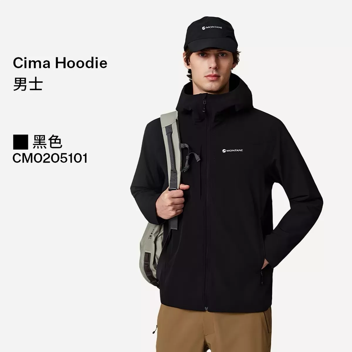 몬테인 나일론 소프트셸 남녀공용 후드 재킷 상세 이미지 19