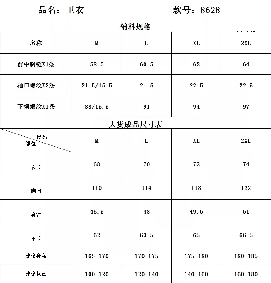 아디다스 삼선 자수 면 남녀공용 후드 재킷 상세 이미지 11