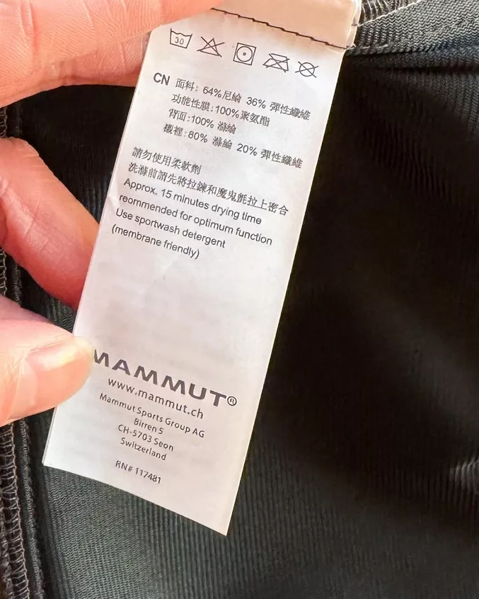 마무트 소프트셸 방풍 남녀공용 후드 재킷 상세 이미지 21