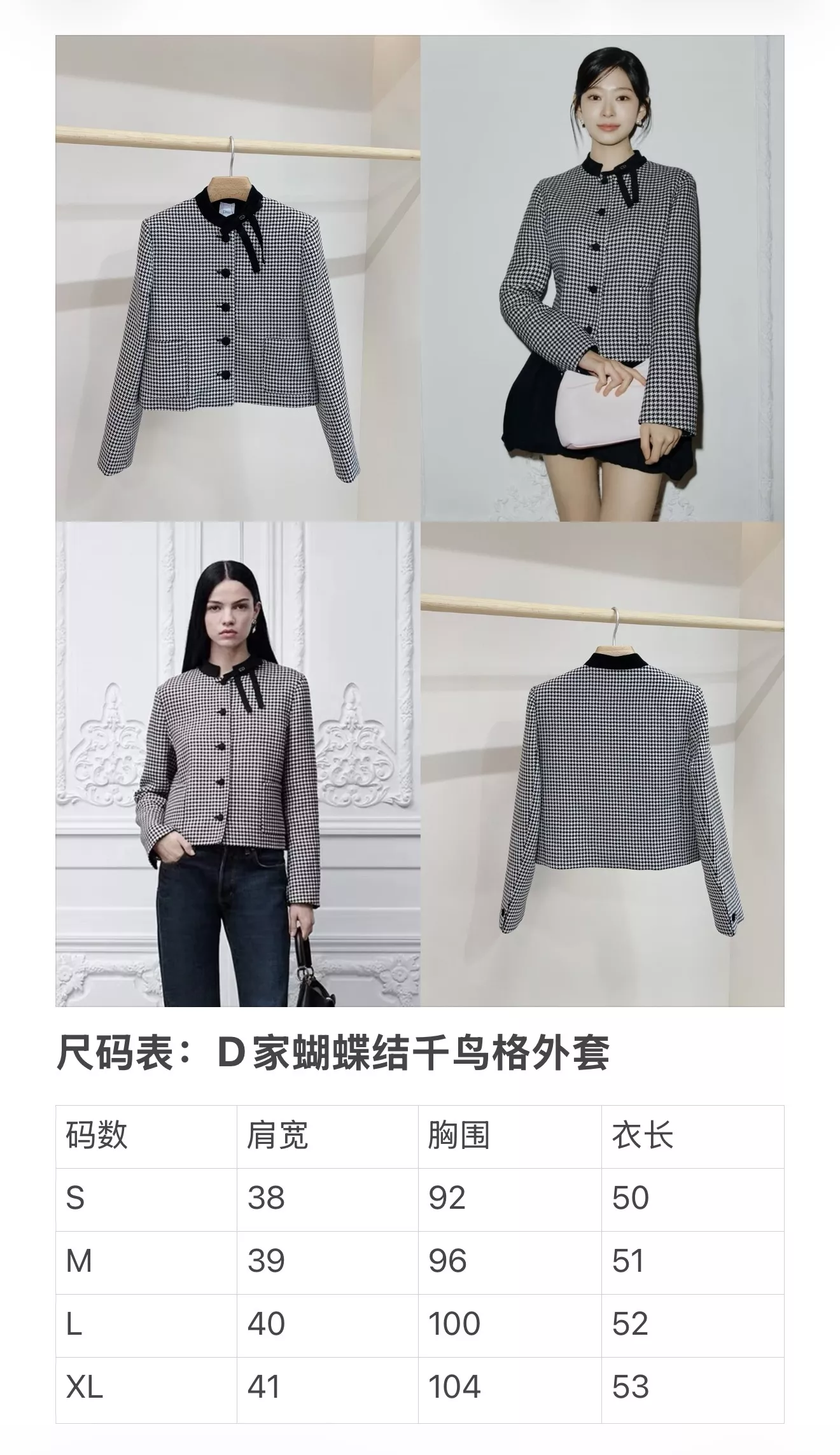 디올 하운드투스 리본 여성용 버튼 재킷 상세 이미지 49