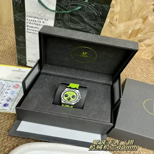 오데마피게 팔각 베젤 러버 남녀공용 우레탄 시계