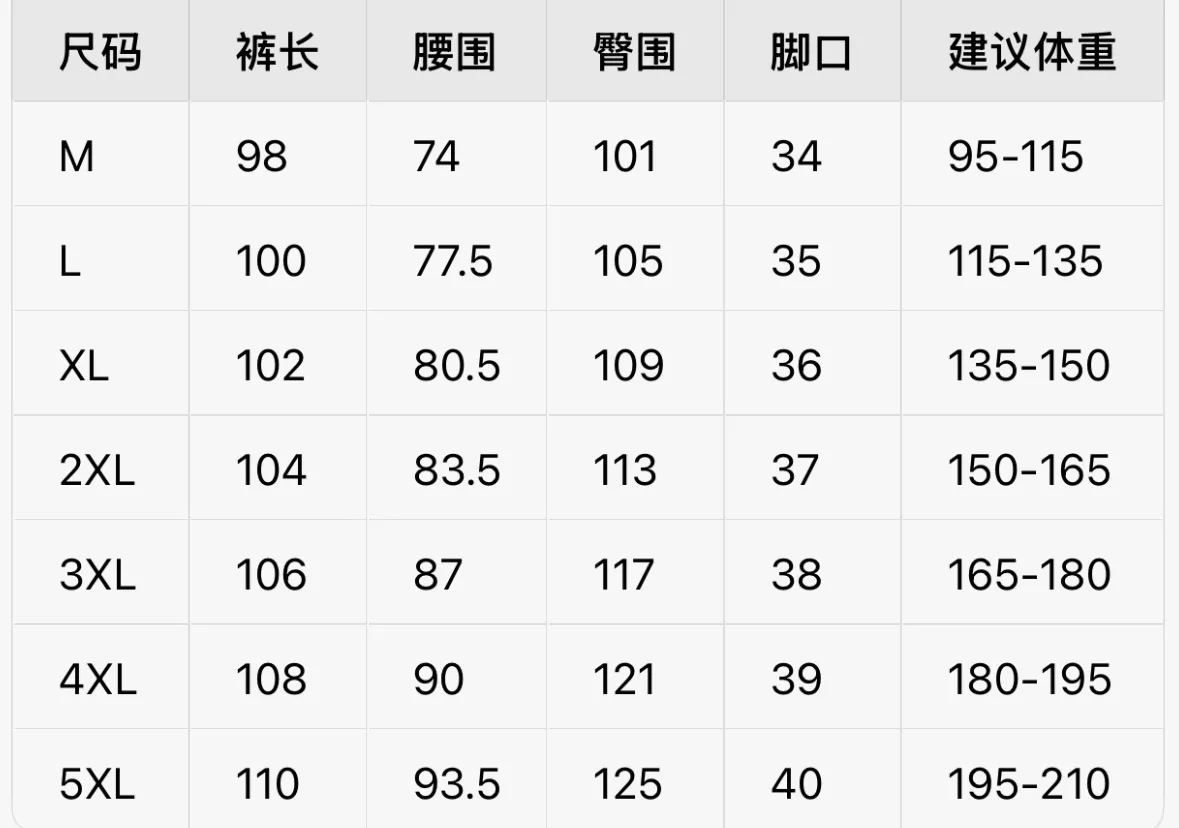 데상트 입체 로고 밴딩 남녀공용 트레이닝 팬츠 상세 이미지 9