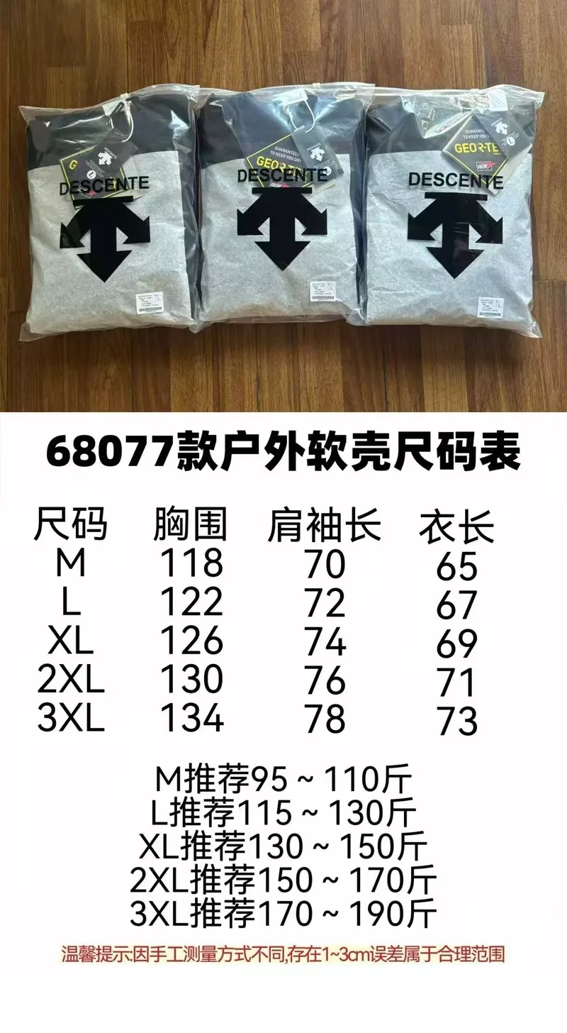 데상트 기모 소프트셸 남녀공용 후드 재킷 상세 이미지 18