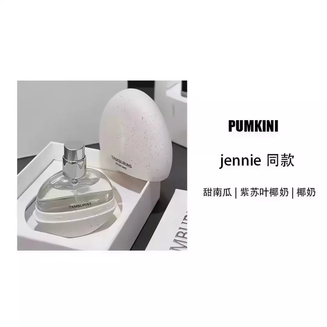 탬버린즈 에그 무광 보틀 스프레이 EDP 향수 상세 이미지 53