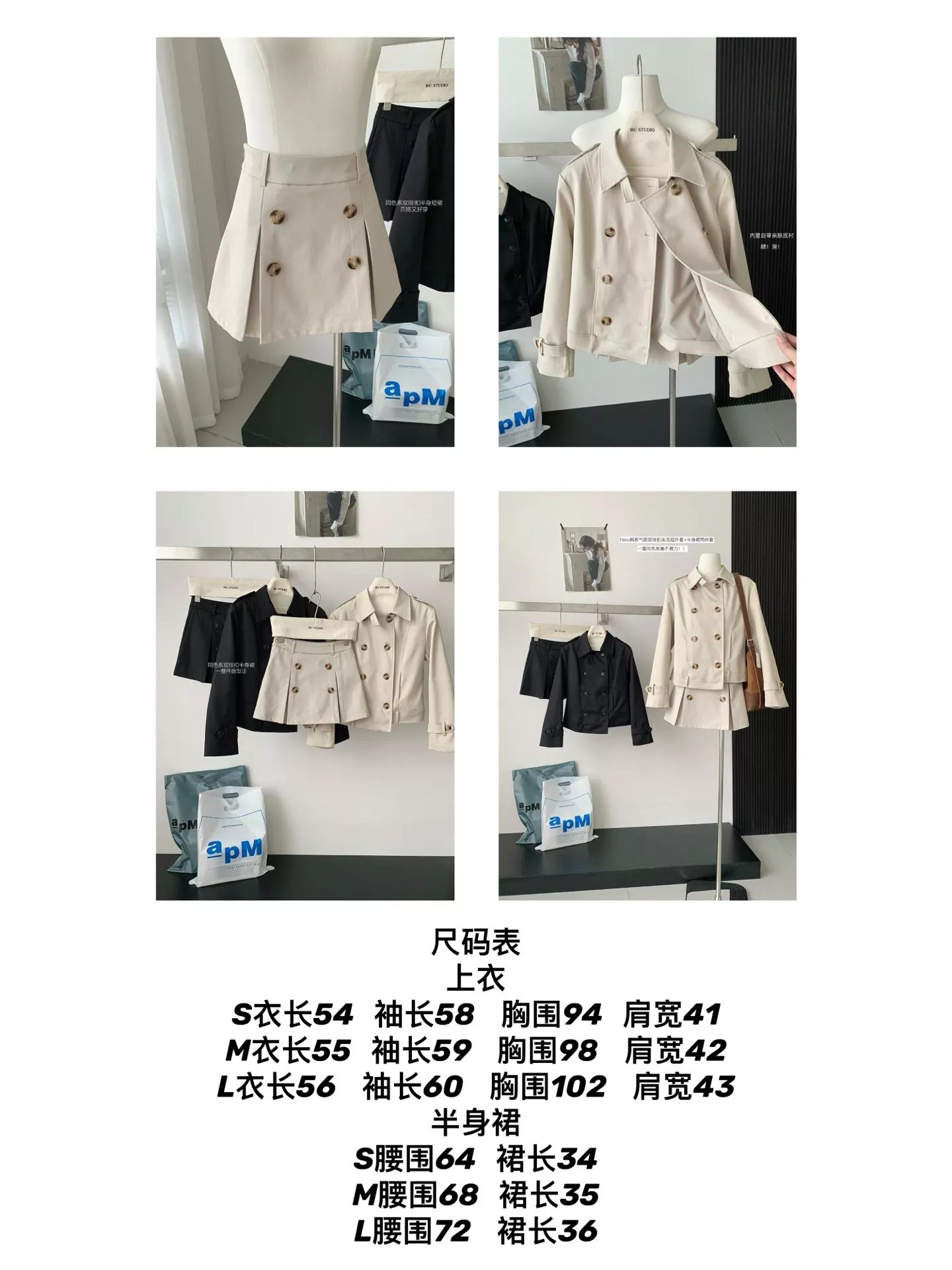 노브랜드 더블 버튼 칼라 플리츠 여성용 투피스 상세 이미지 1